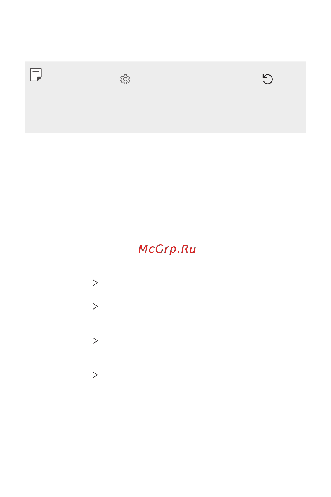 LG H930DS V30+ [153/896] Настройки 152
