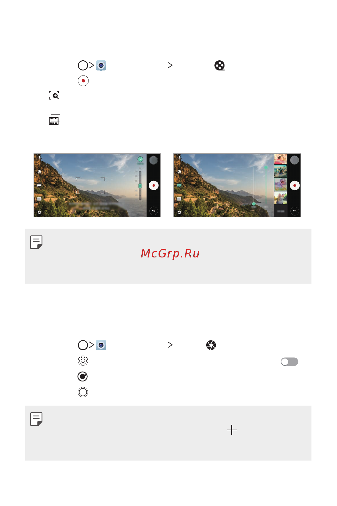 LG H930DS V30+ [16/896] Cine video