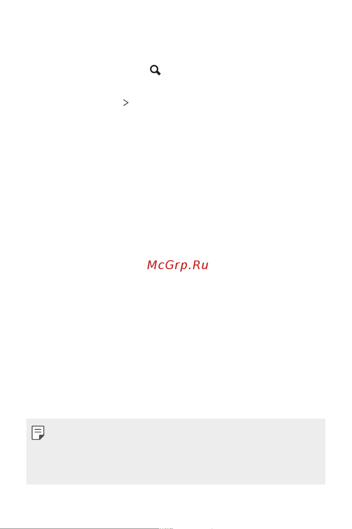 LG H930DS V30+ [166/896] Обновление программного обеспечения телефона