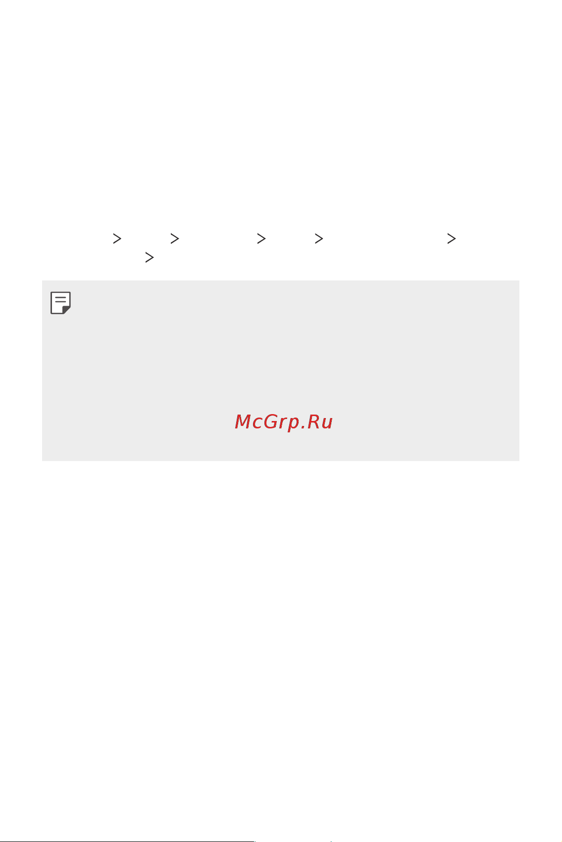 LG H930DS V30+ [167/896] Обновление программного обеспечения мобильного телефона lg по технологии беспроводной связи ota over the air