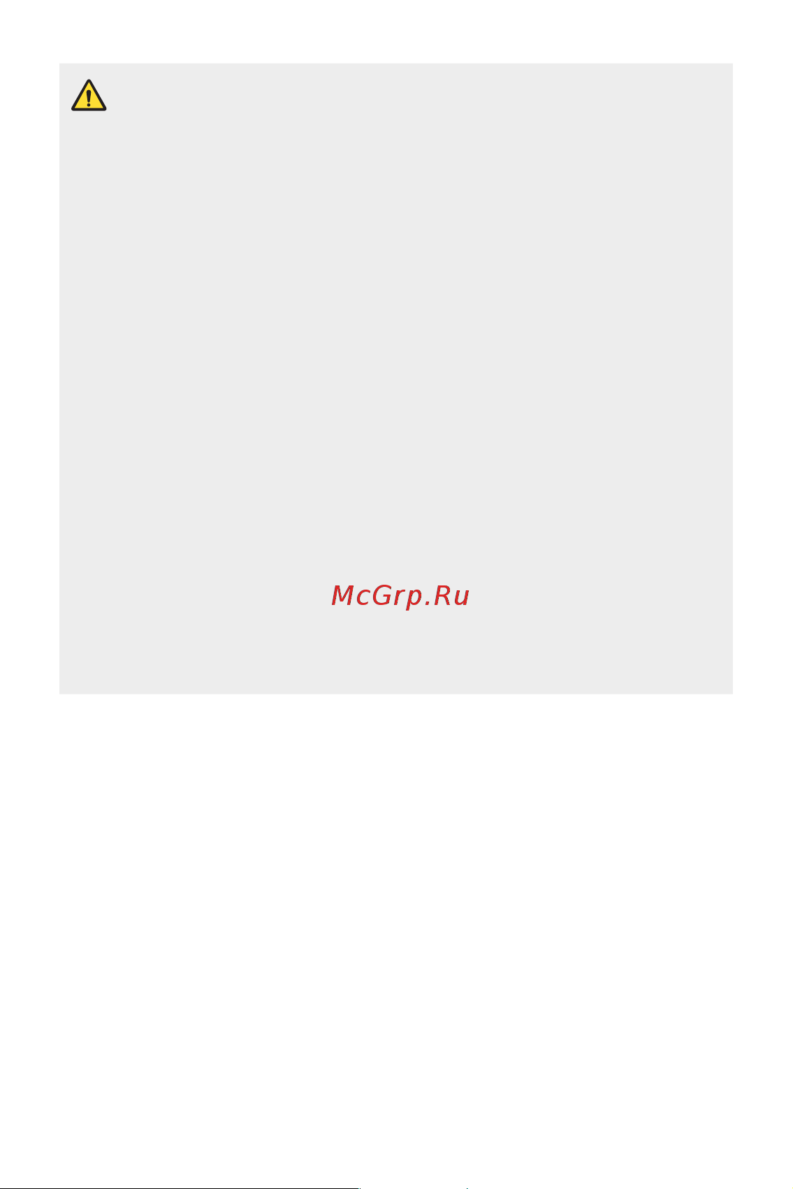 LG H930DS V30+ [191/896] Рекомендації щодо безпеки та ефективного використання