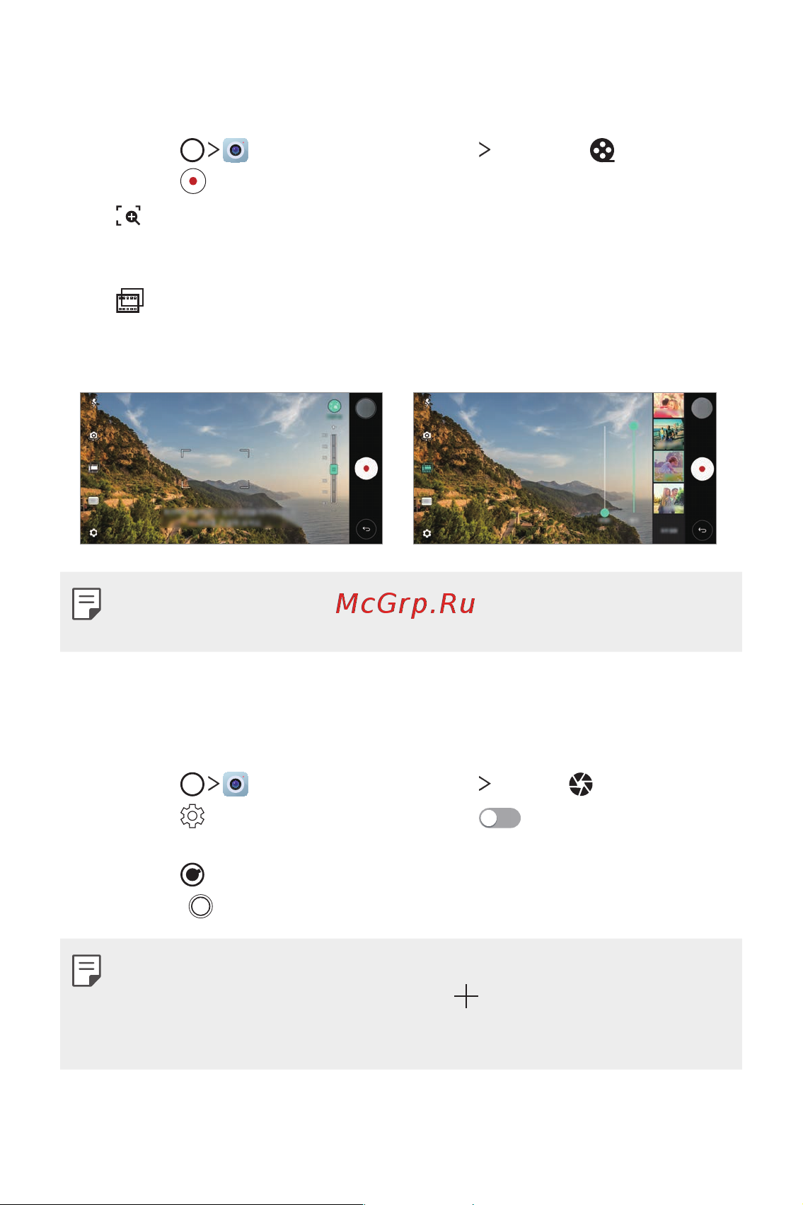 LG H930DS V30+ [194/896] Cine video