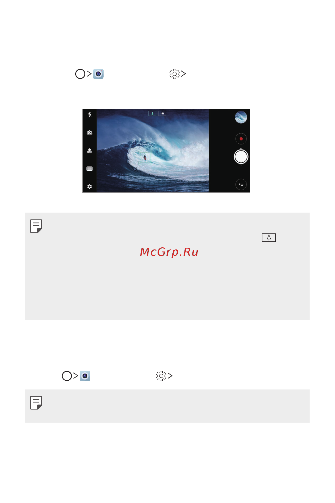 LG H930DS V30+ [197/896] Постійний запис