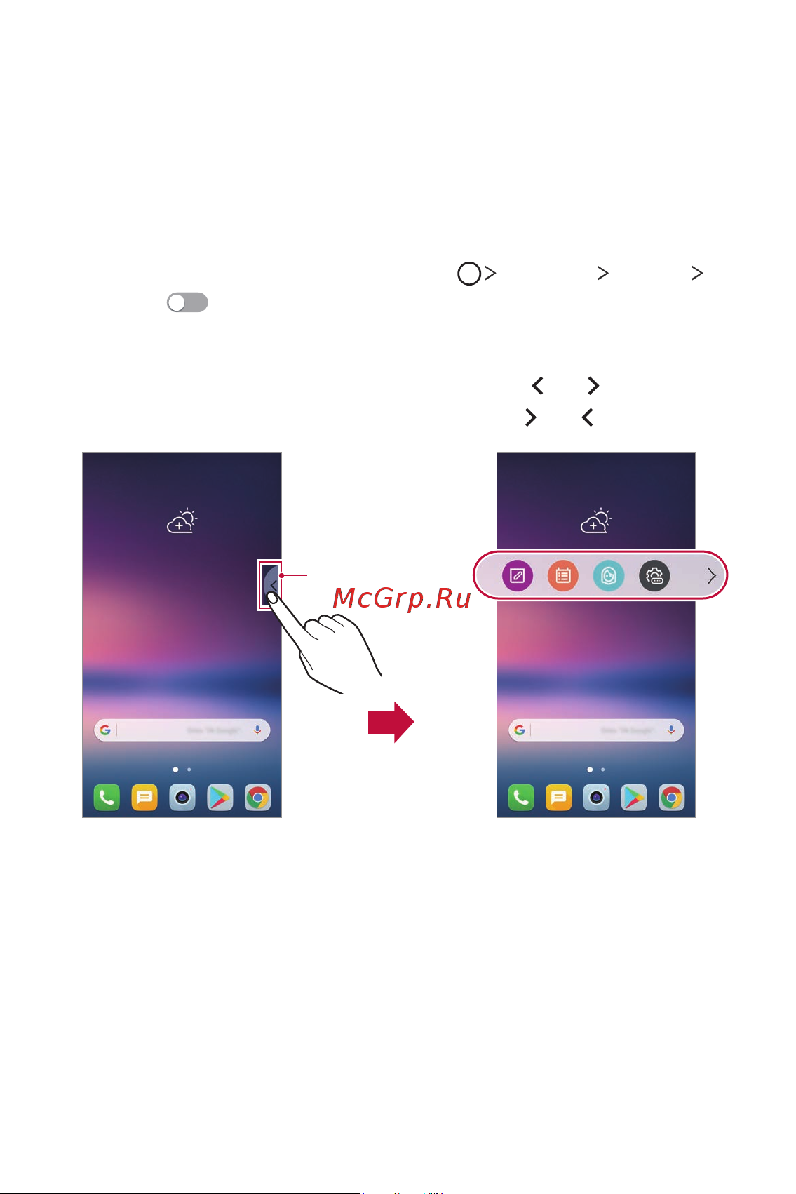 LG H930DS V30+ [206/896] Floating bar