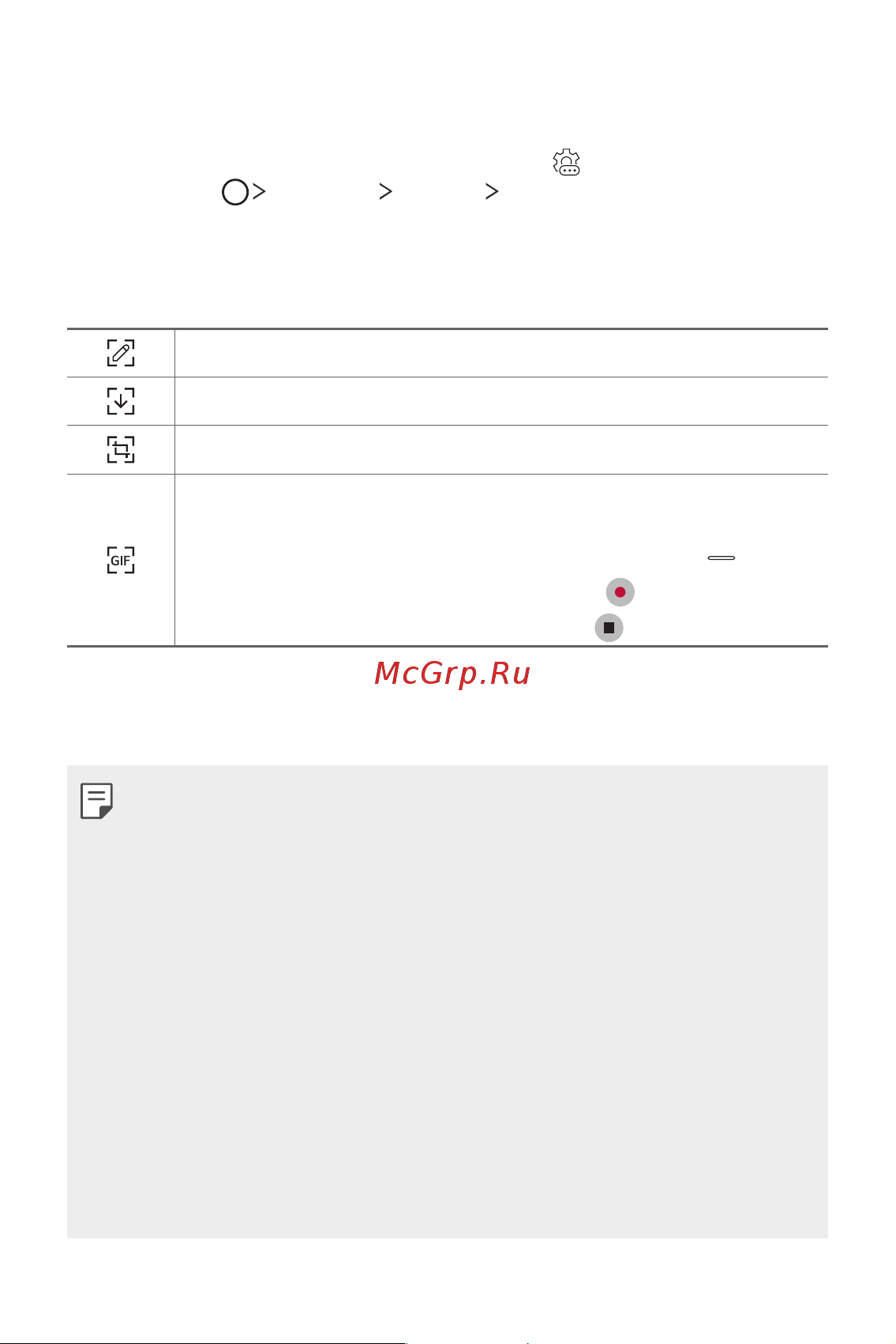 LG H930DS V30+ [208/896] Налаштування floating bar