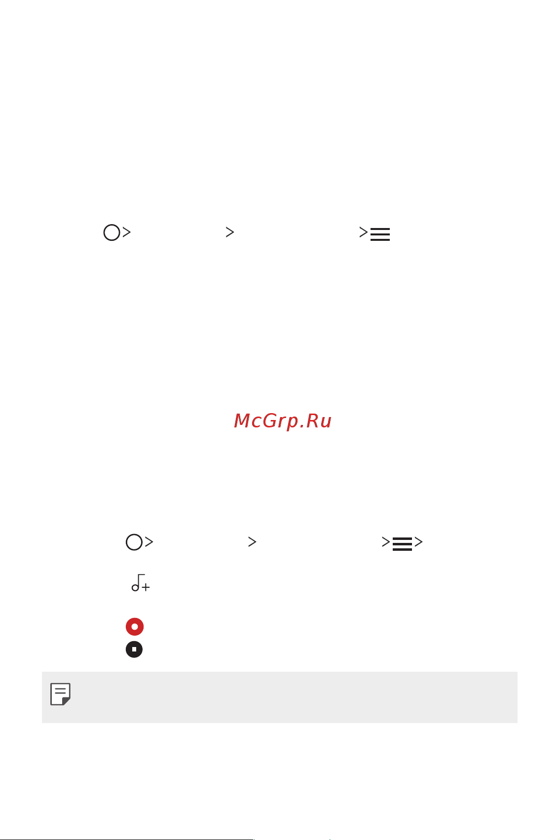 LG H930DS V30+ [209/896] Функції звукозапису