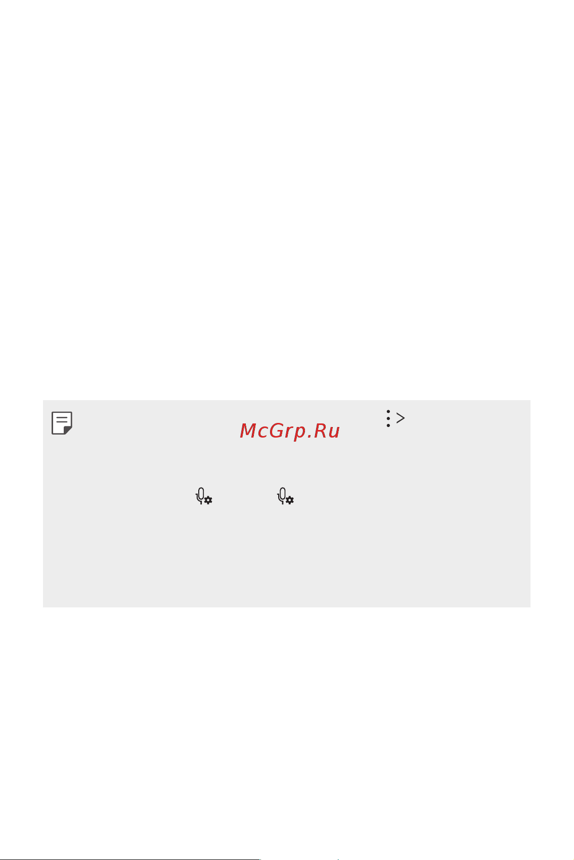 LG H930DS V30+ [210/896] Інші корисні функції програми hd аудіо рекордер