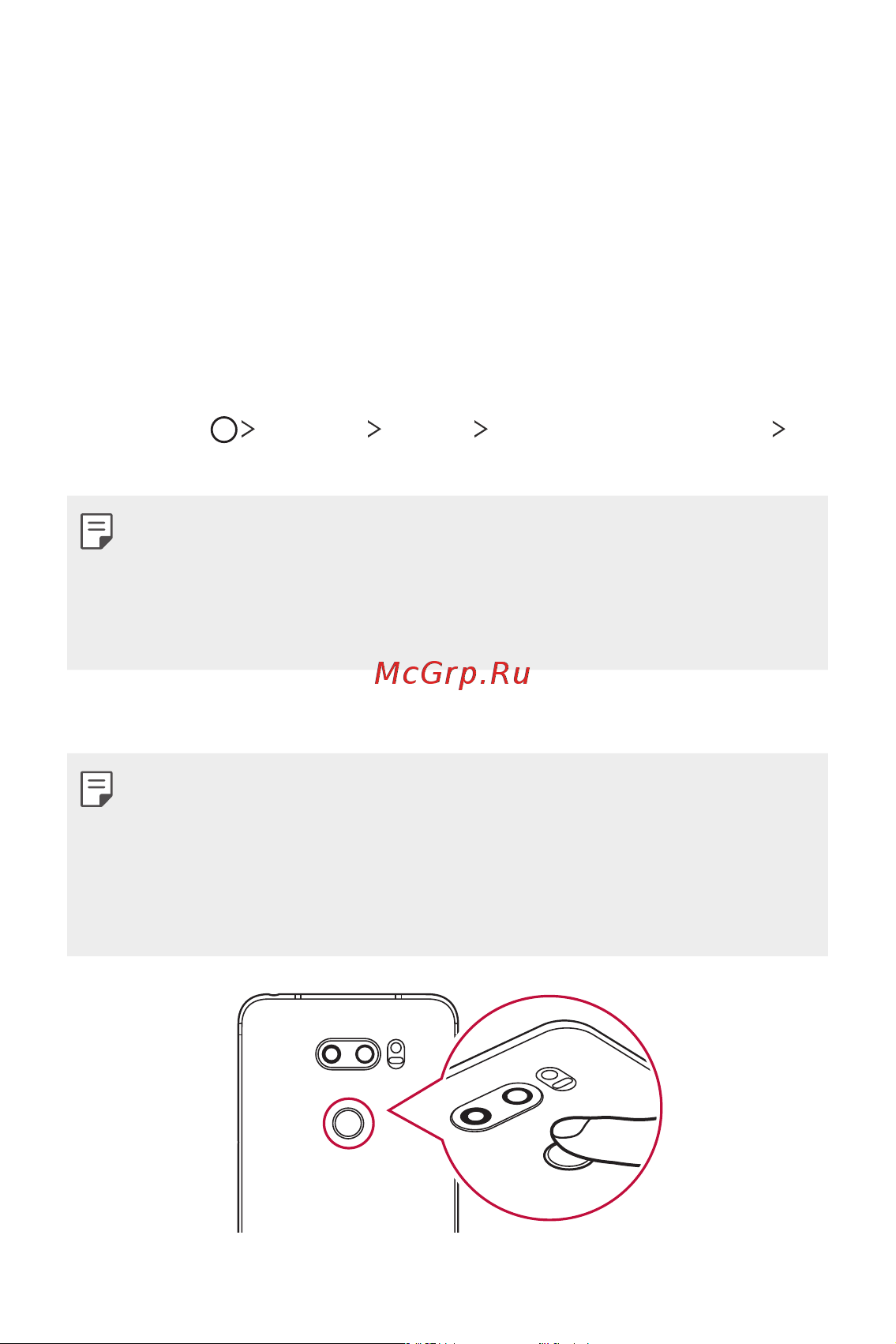 LG H930DS V30+ [212/896] Реєстрація відбитків пальця