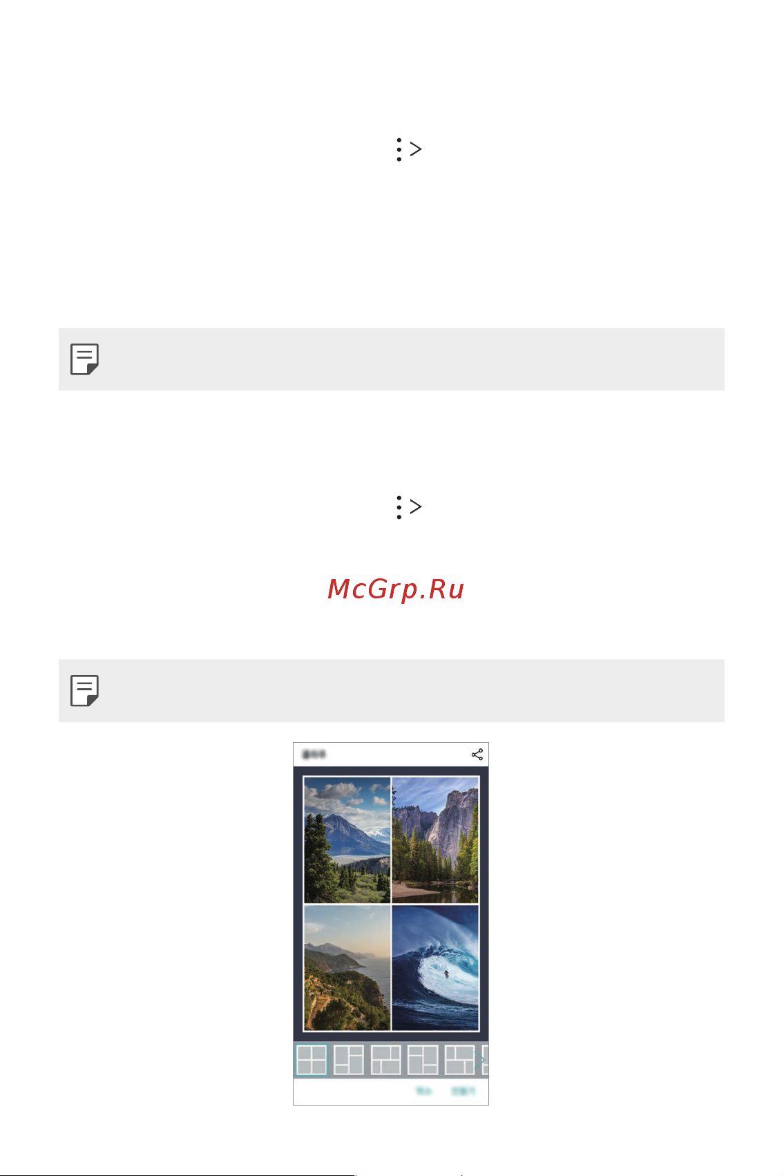 LG H930DS V30+ [23/896] Создание коллажа