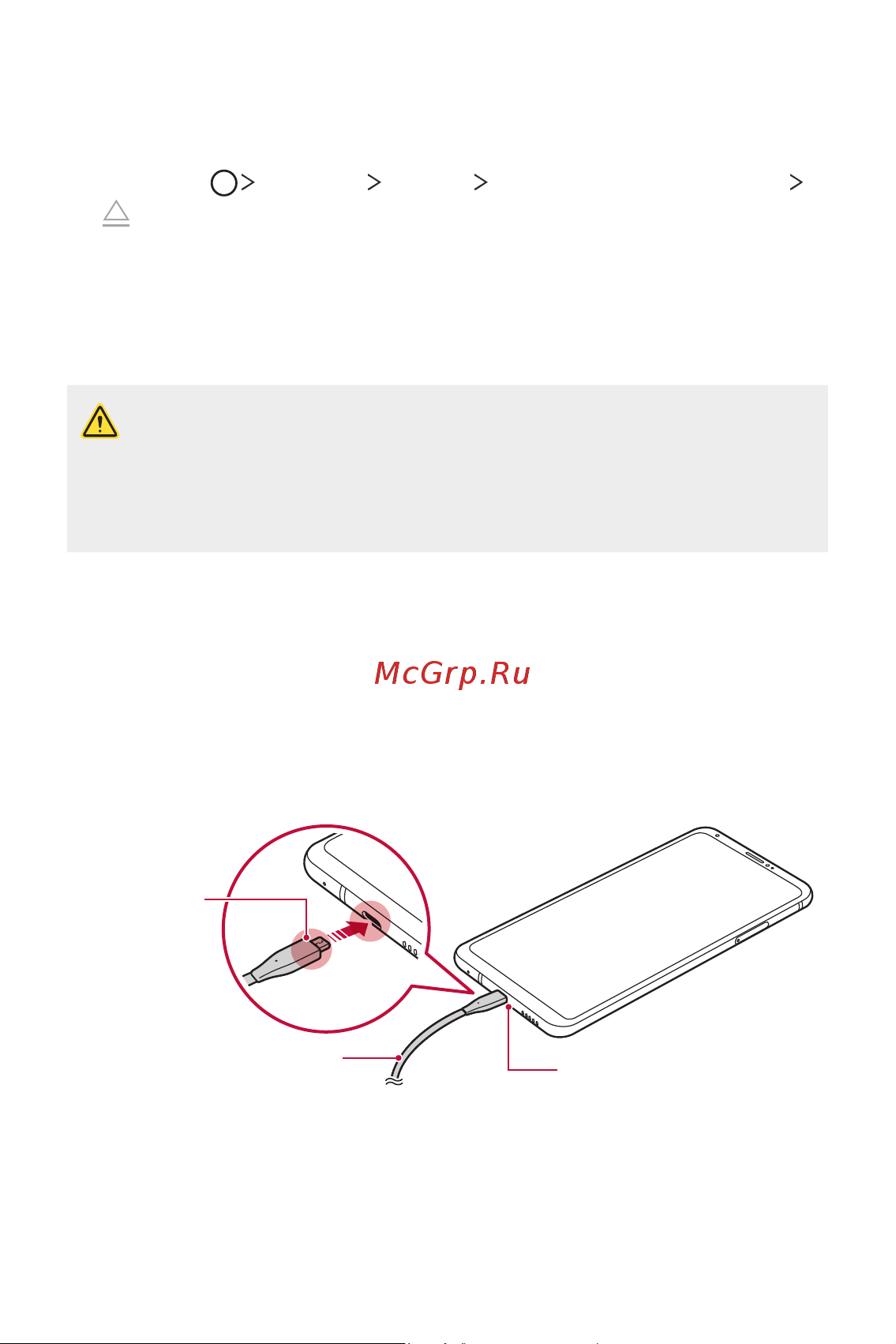 LG H930DS V30+ [235/896] Виймання карти пам яті