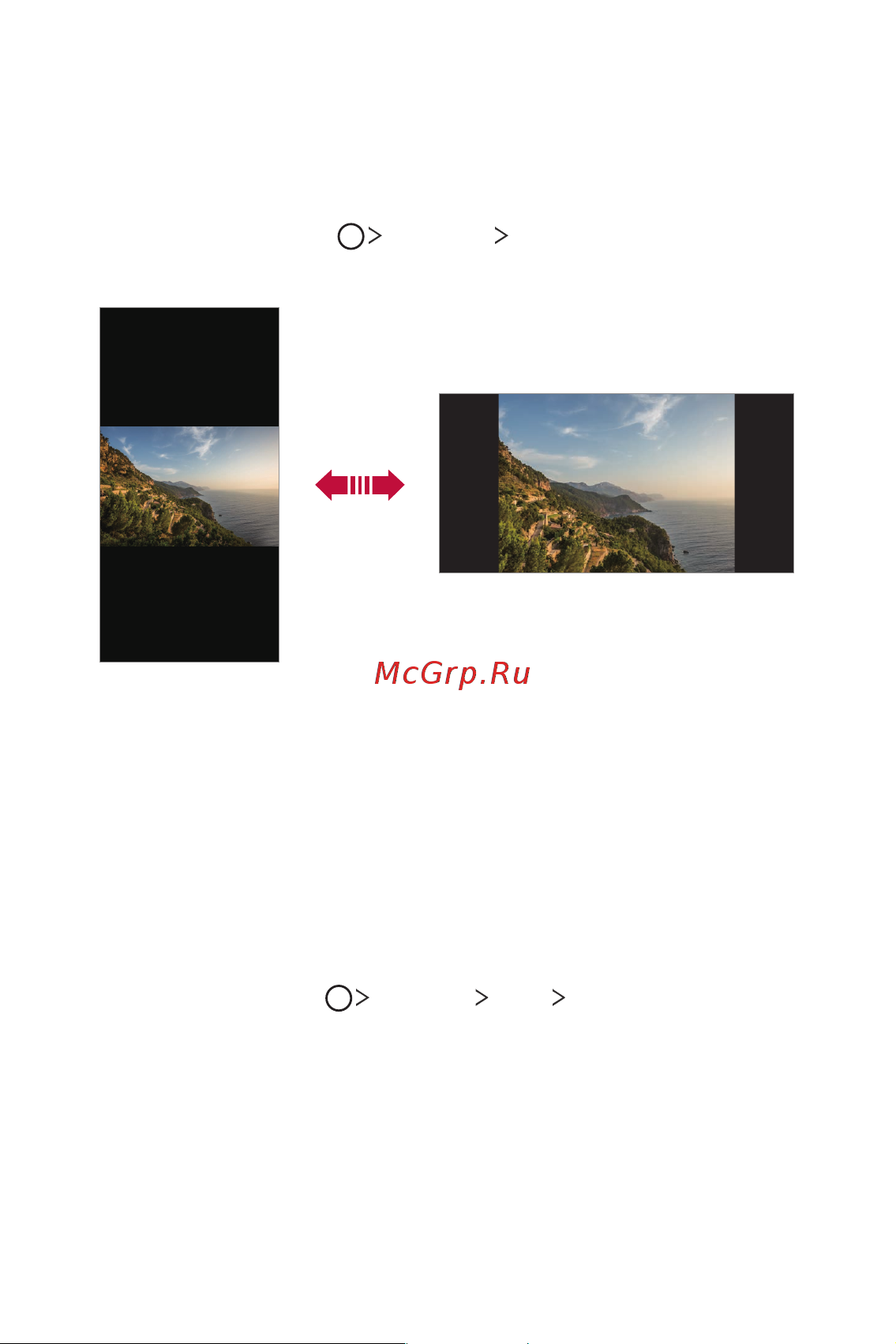 LG H930DS V30+ [246/896] Переключення орієнтації екрана
