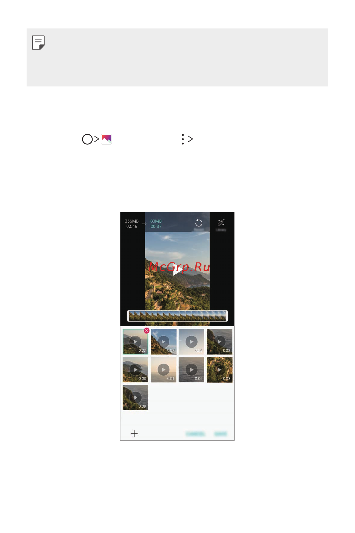 LG H930DS V30+ [25/896] Создание фильма