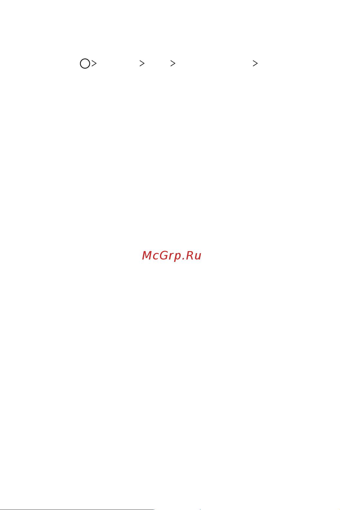 LG H930DS V30+ [251/896] Налаштування запуску телефону в безпечному режимі