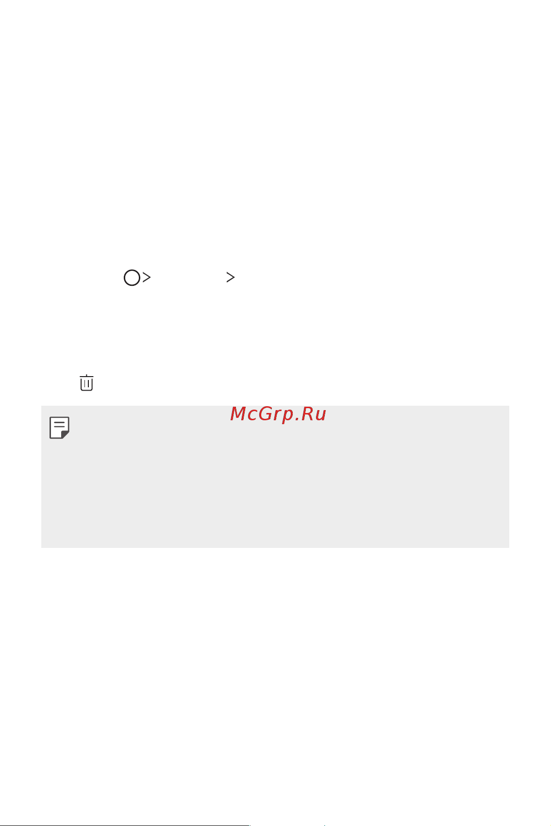 LG H930DS V30+ [268/896] Кошик для додатків