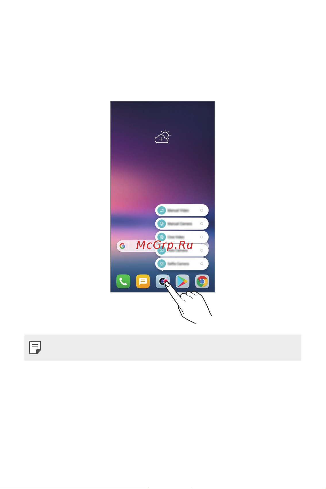 LG H930DS V30+ [269/896] Ярлики програм