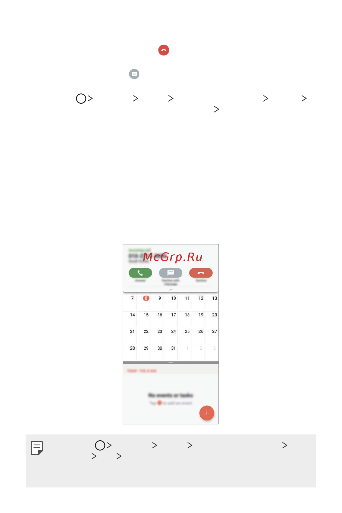 LG H930DS V30+ [271/896] Відхилення виклику