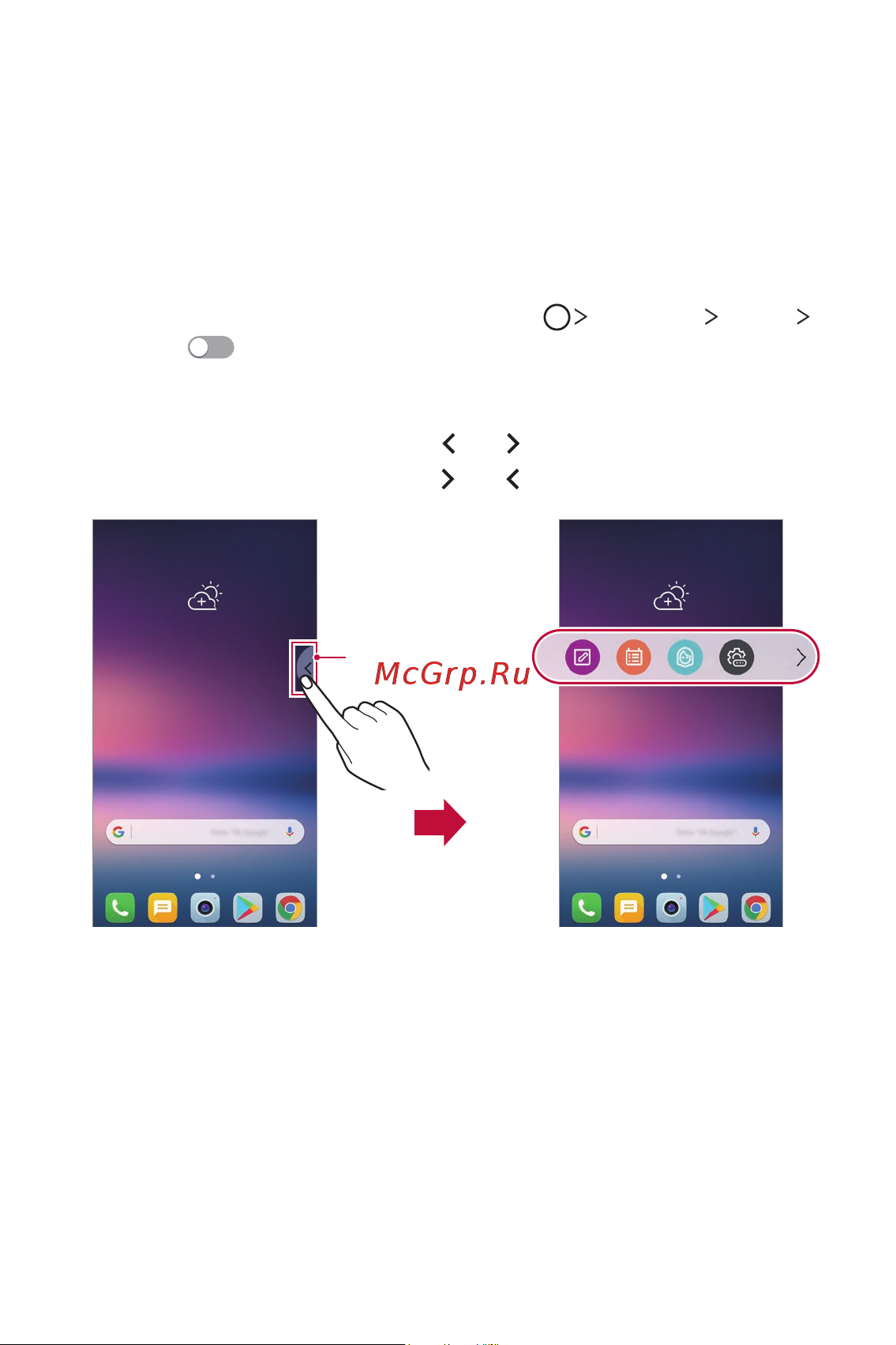 LG H930DS V30+ [28/896] Floating bar