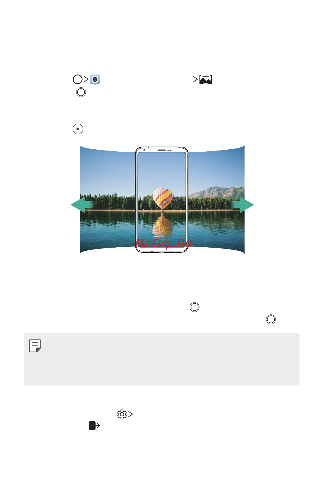 LG H930DS V30+ [283/896] Безперервна