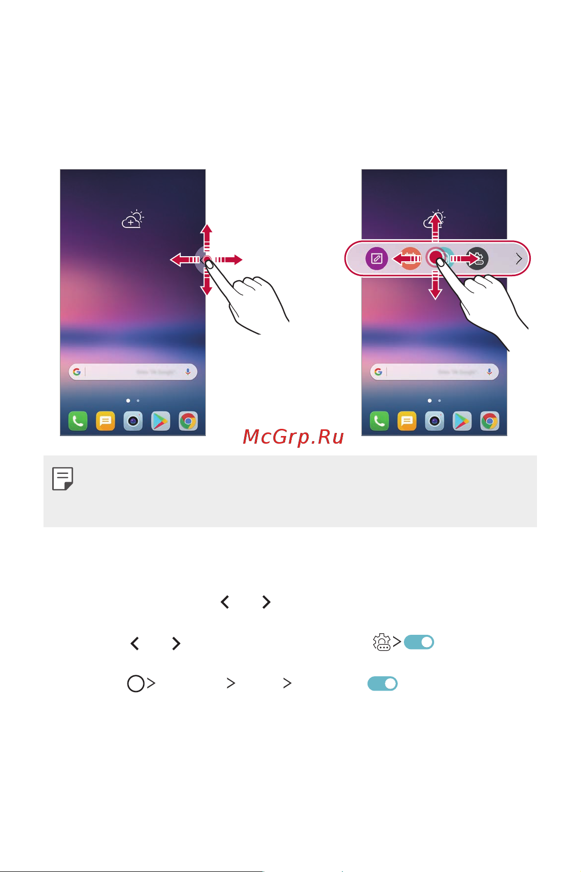 LG H930DS V30+ [29/896] Отключение floating bar