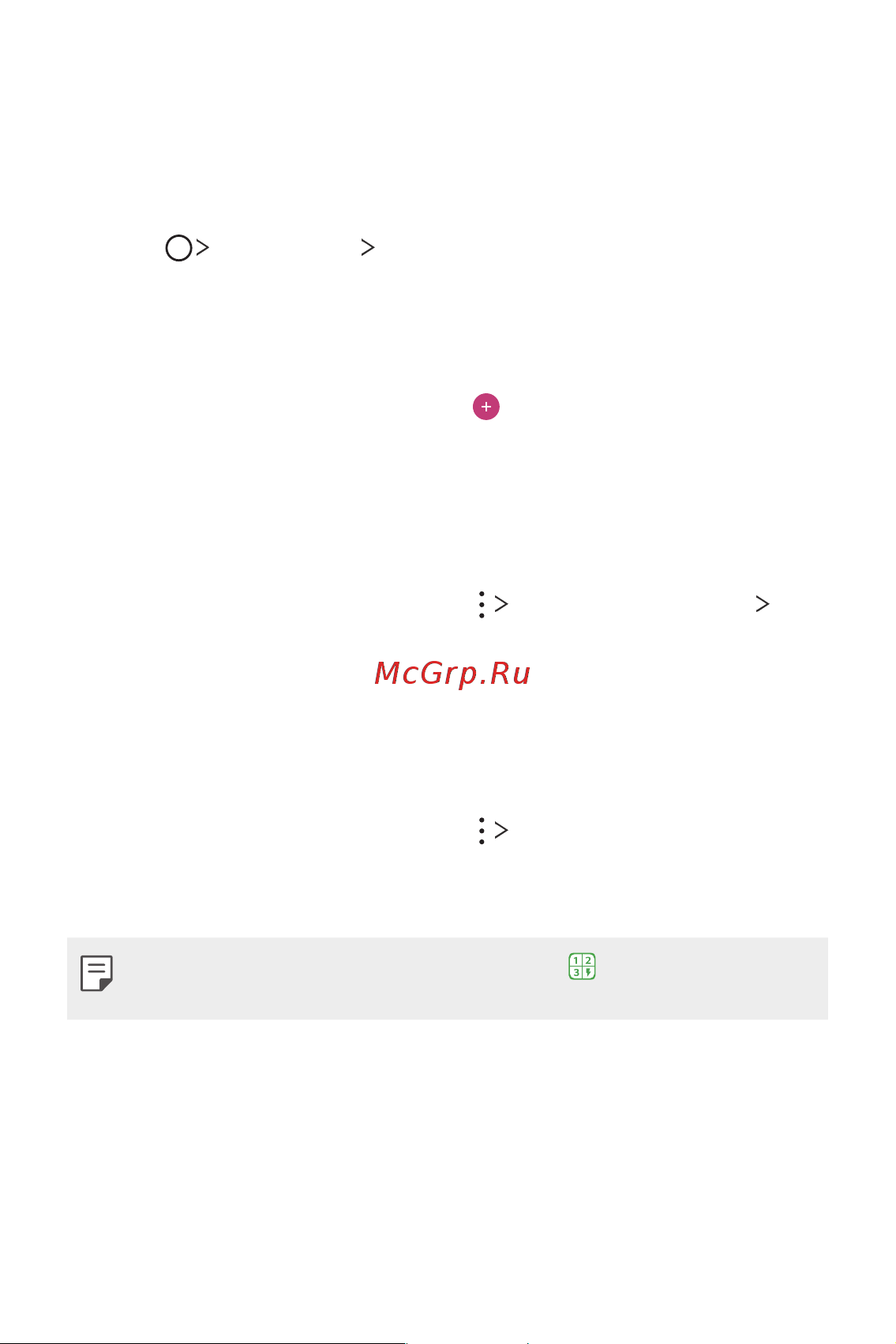 LG H930DS V30+ [298/896] Контакти