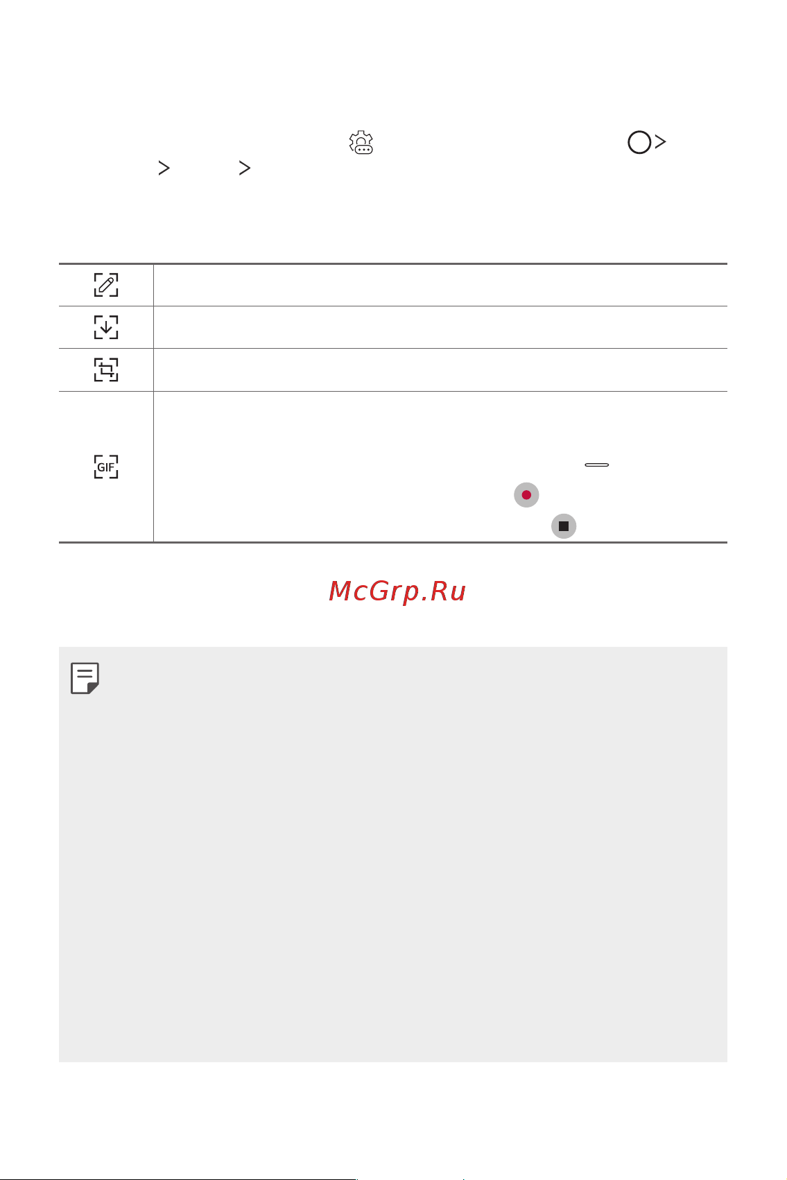 LG H930DS V30+ [30/896] Настройка floating bar