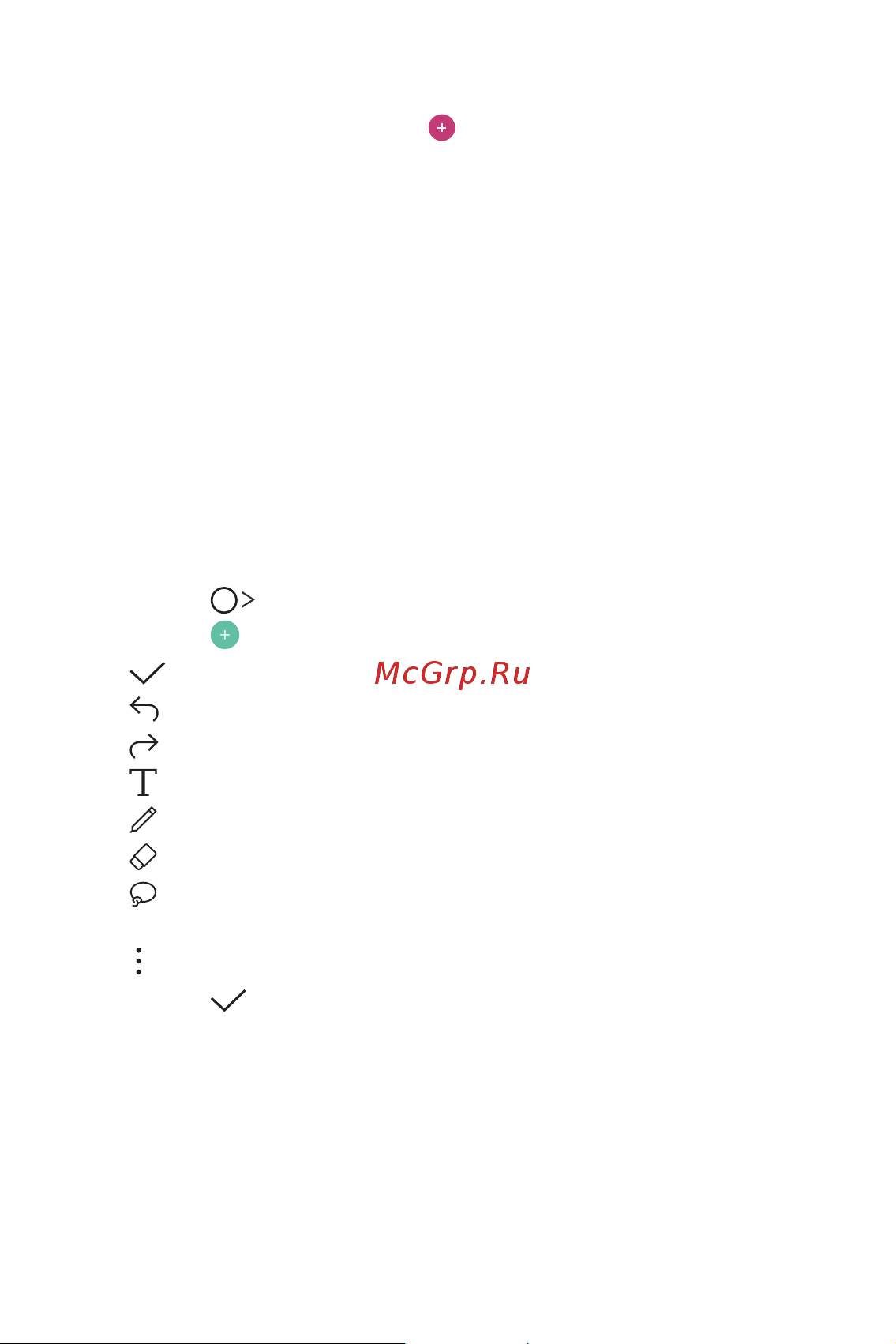 LG H930DS V30+ [300/896] Quickmemo