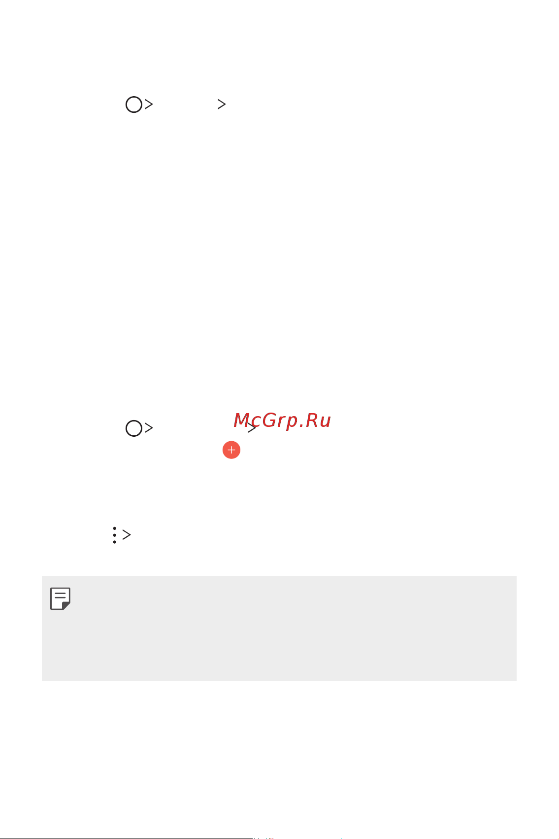 LG H930DS V30+ [303/896] Календар