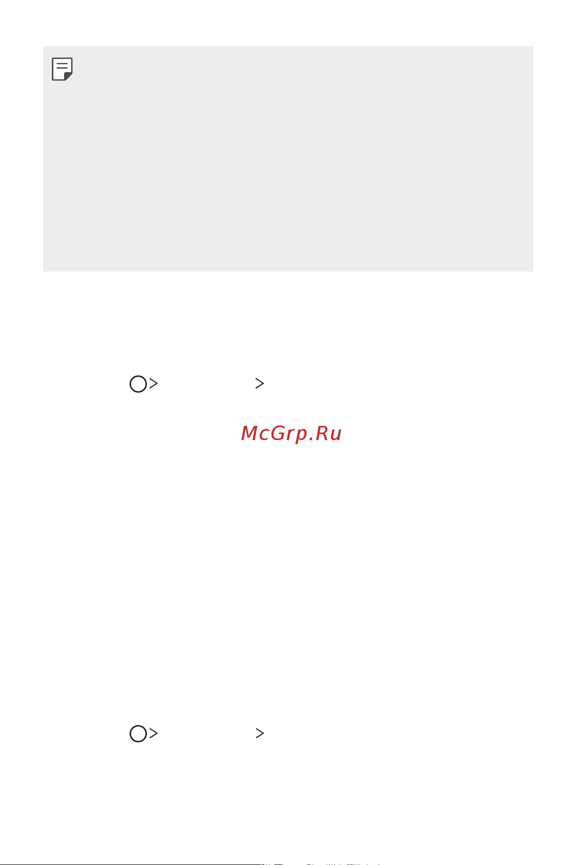LG H930DS V30+ [306/896] Калькулятор