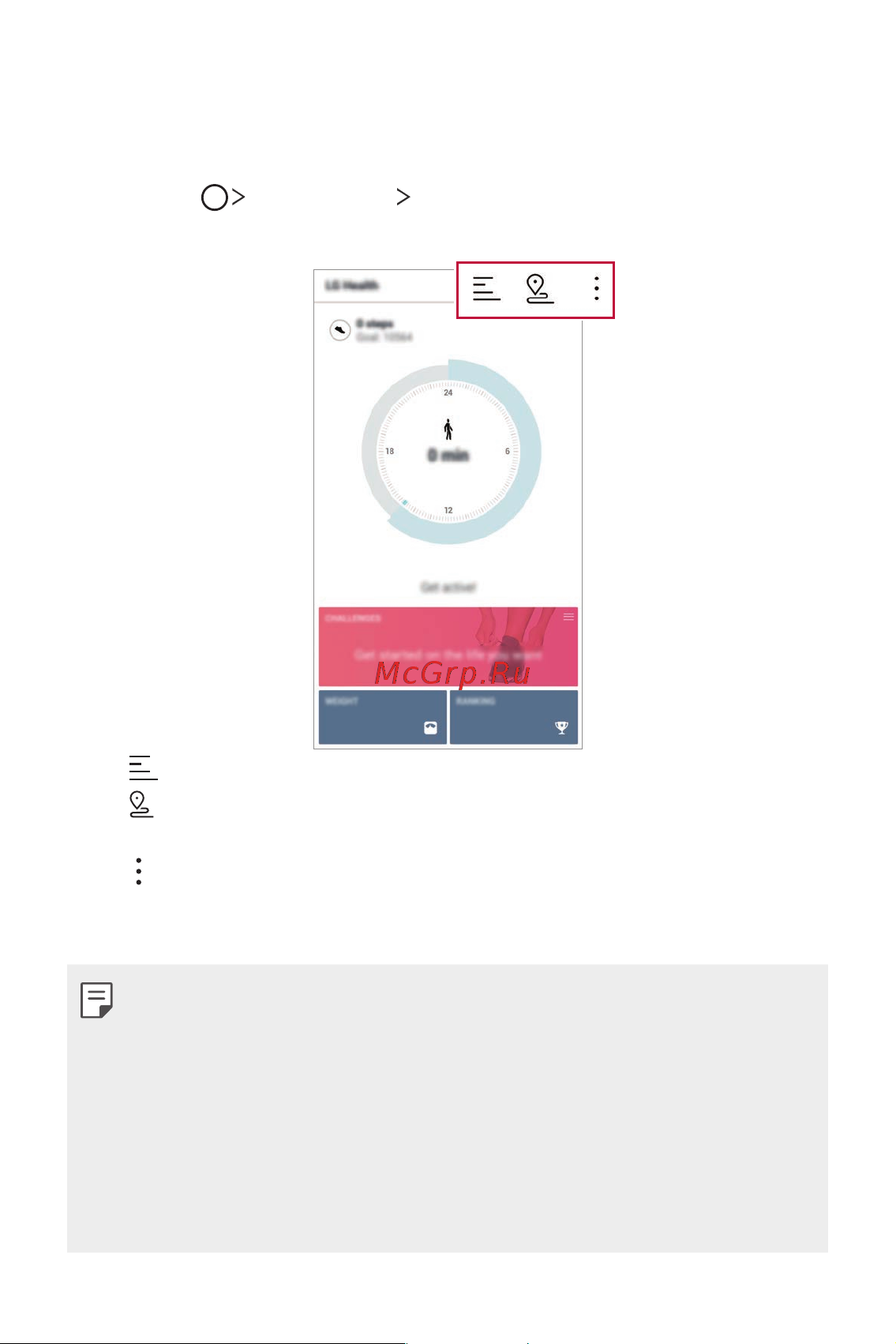 LG H930DS V30+ [307/896] Використання програми lg health