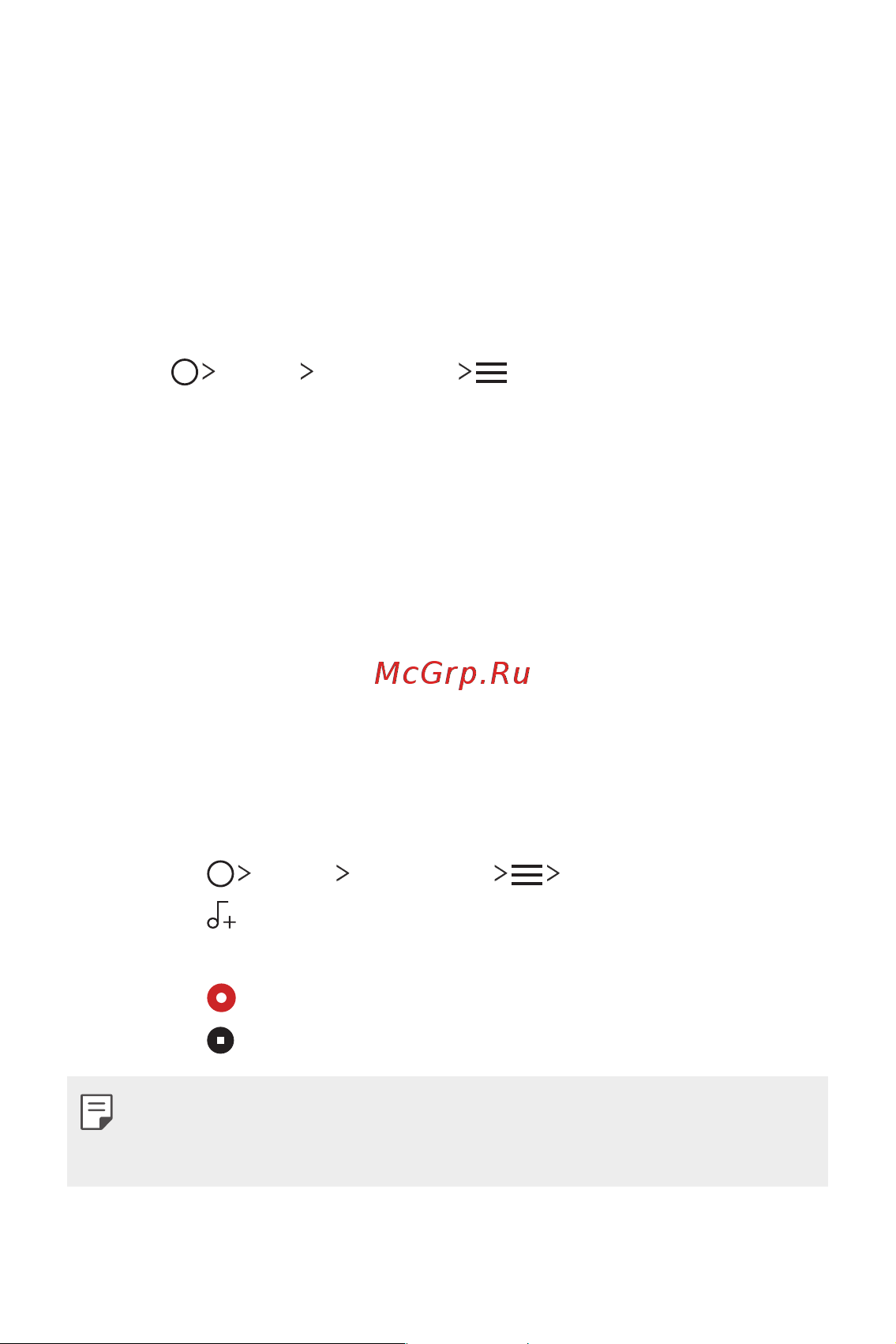 LG H930DS V30+ [31/896] Функции звукозаписи