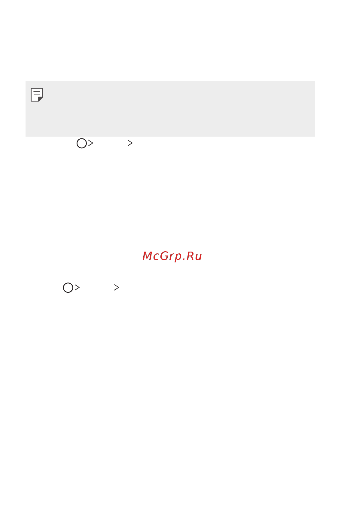 LG H930DS V30+ [312/896] Remotecall service