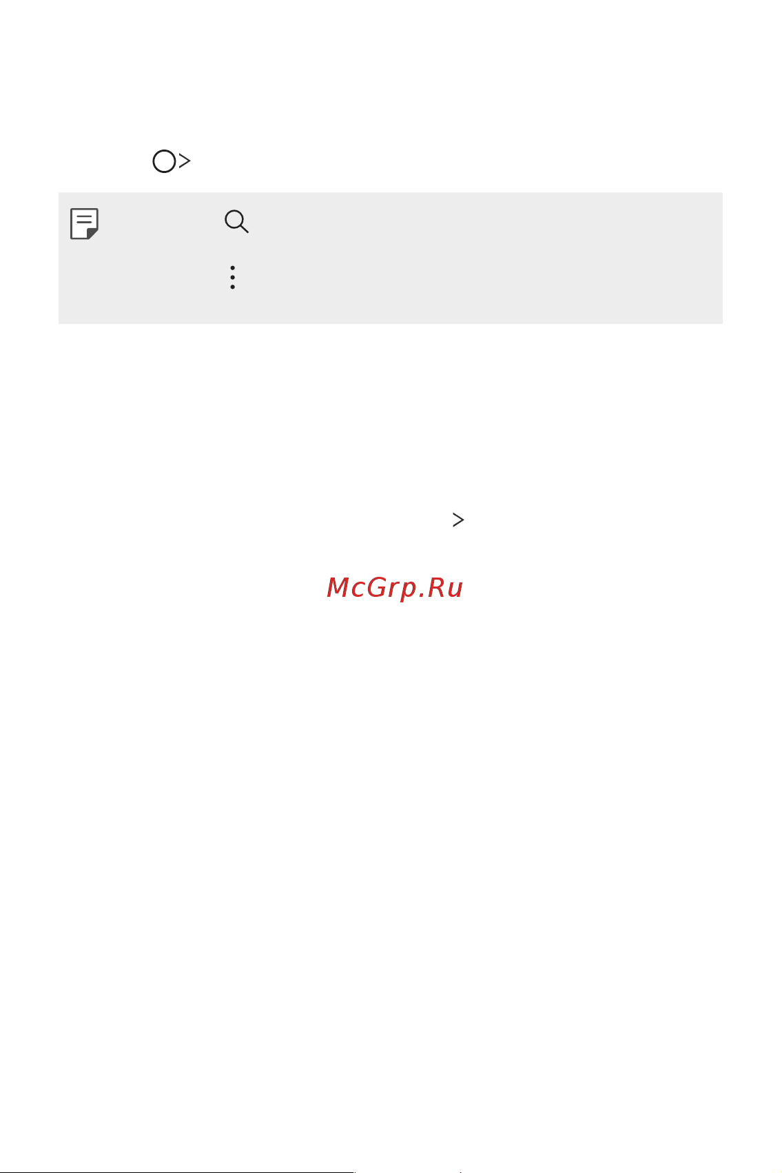 LG H930DS V30+ [316/896] Налаштув