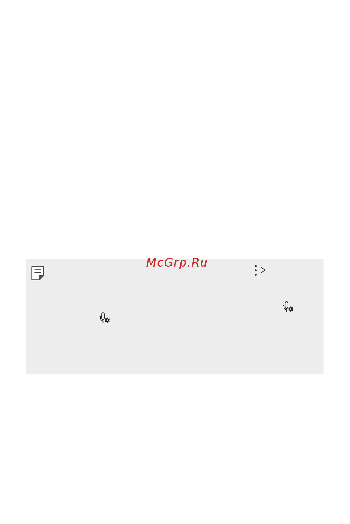 LG H930DS V30+ [32/896] Другие полезные функции для приложения диктофон hd