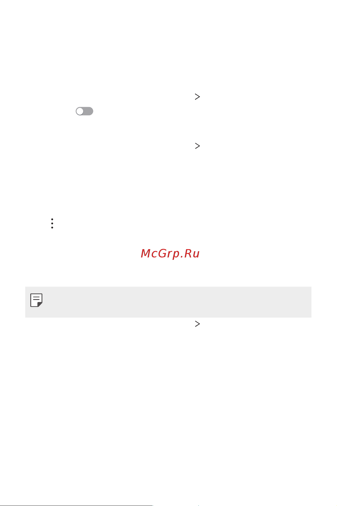 LG H930DS V30+ [320/896] Мобільні дані