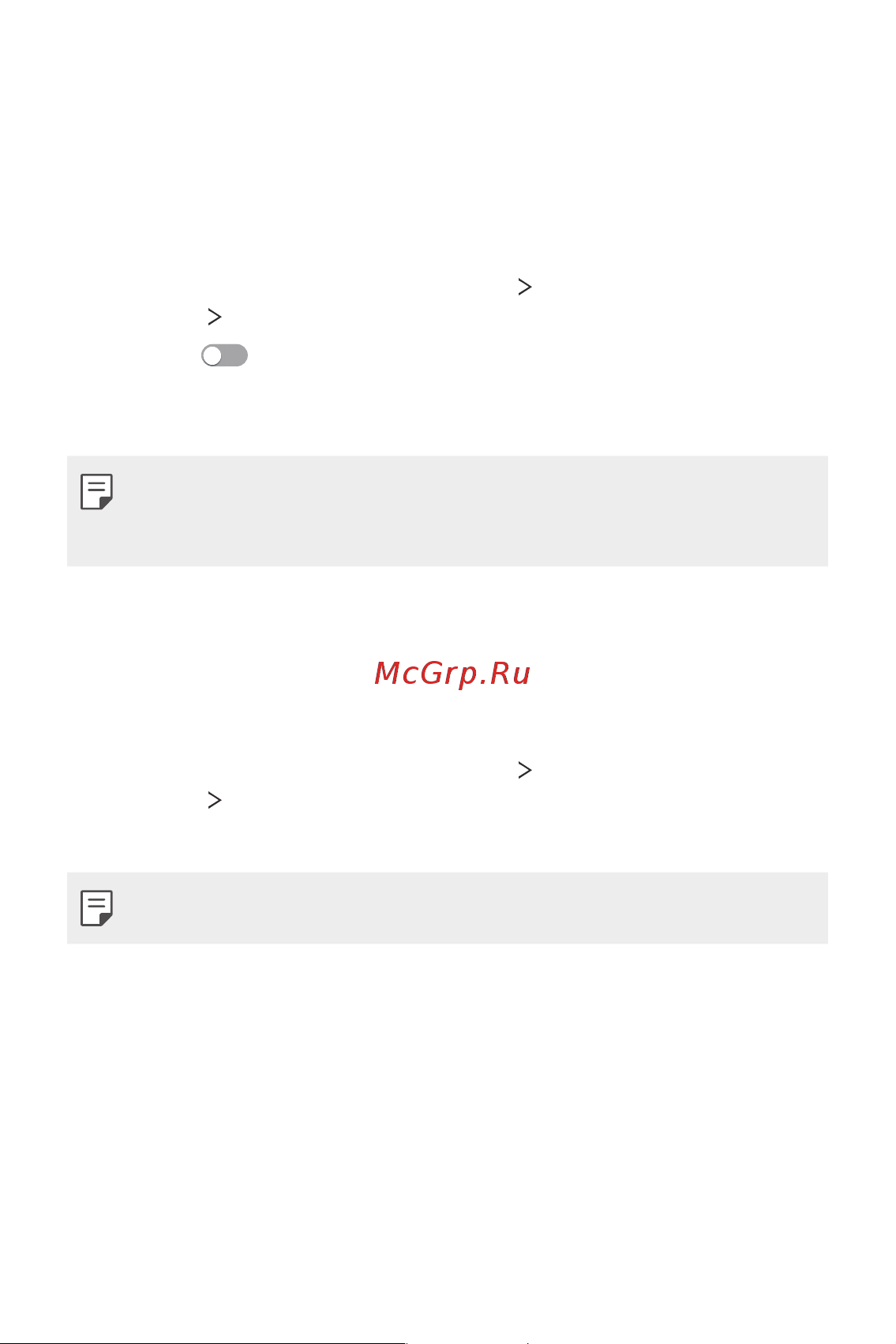 LG H930DS V30+ [321/896] Загальний доступ і з єднання