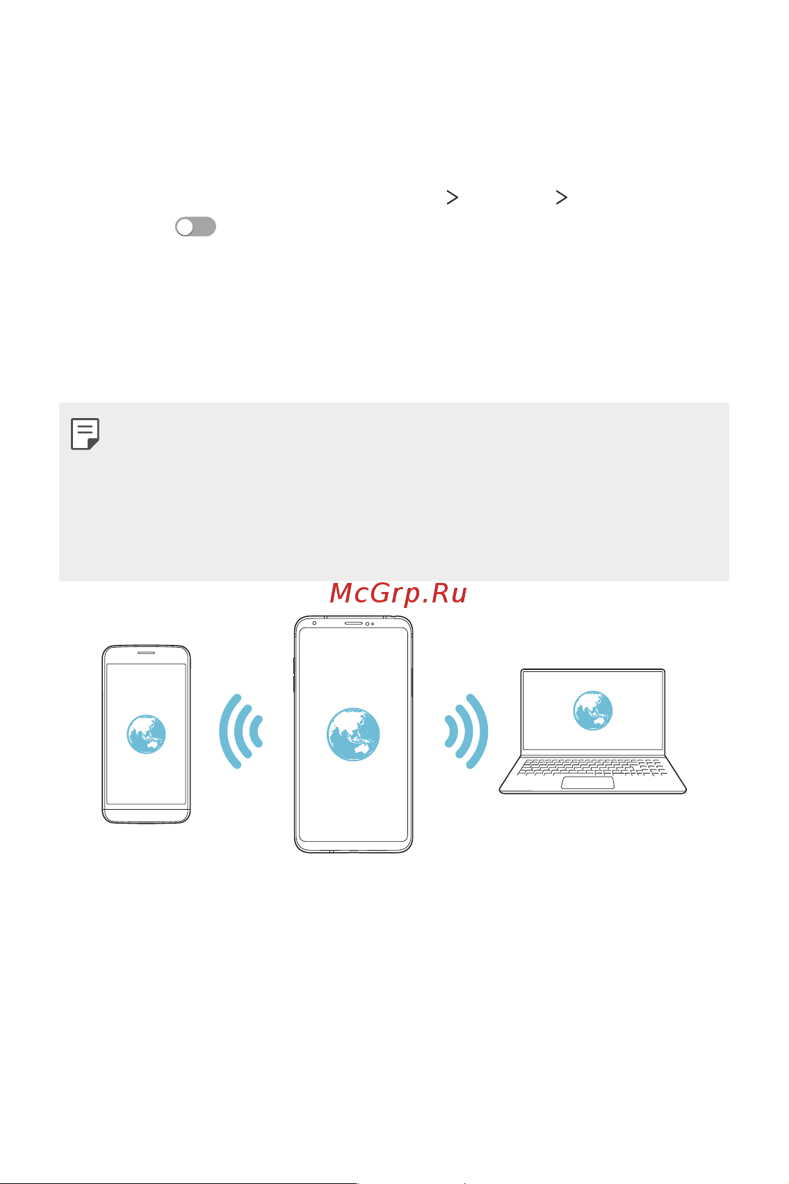 LG H930DS V30+ [326/896] Wi fi hotspot