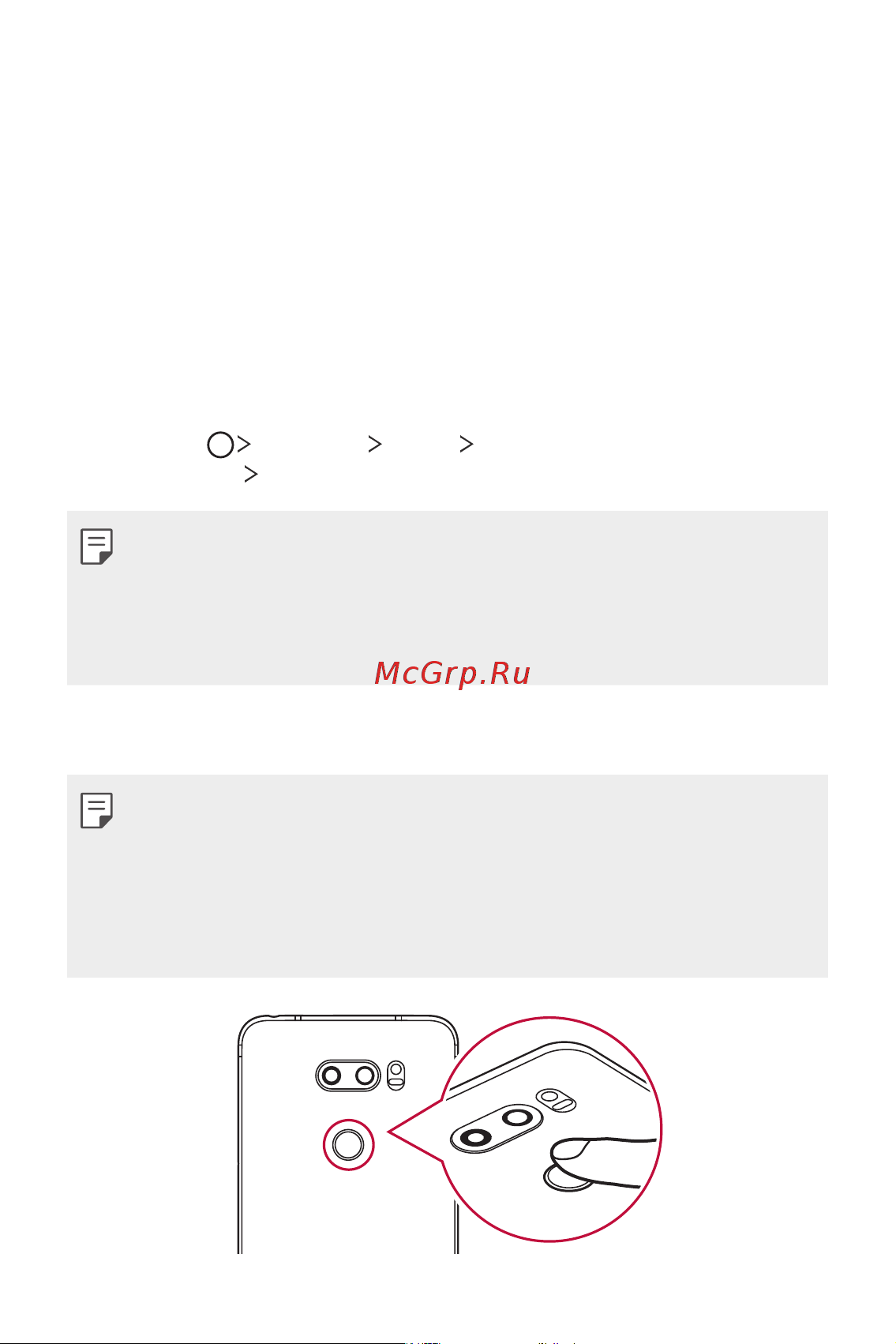 LG H930DS V30+ [34/896] Регистрация отпечатков пальцев