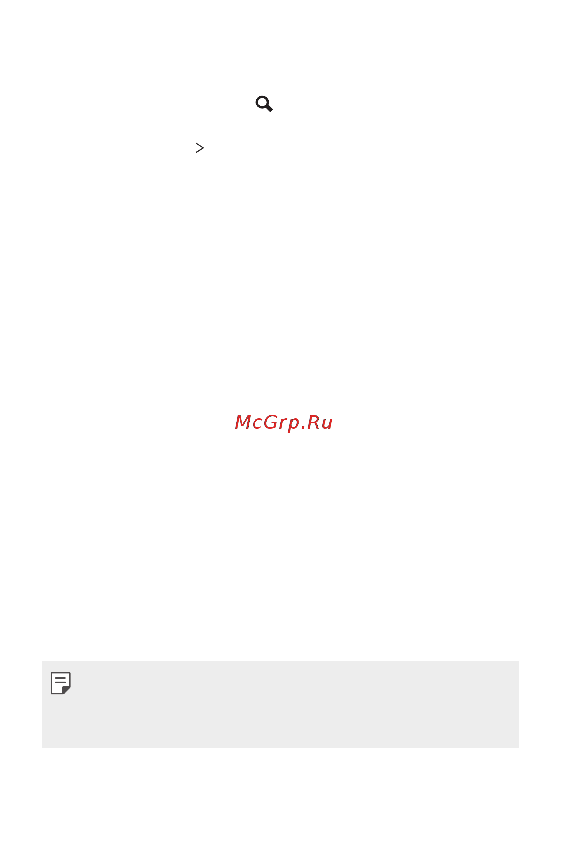 LG H930DS V30+ [344/896] Оновлення програмного забезпечення телефону