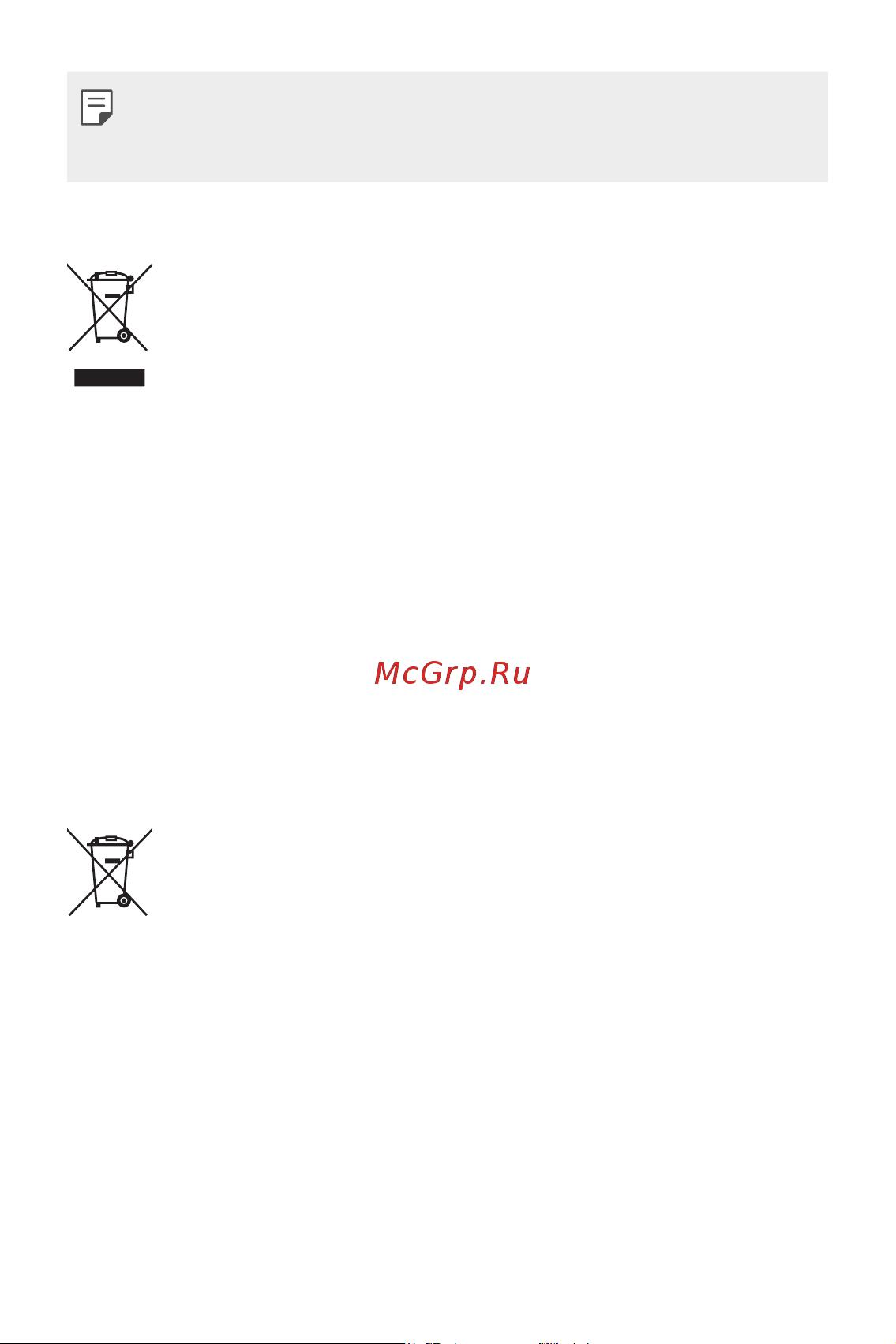 LG H930DS V30+ [352/896] Правила утилізації використаних батарей акумуляторів