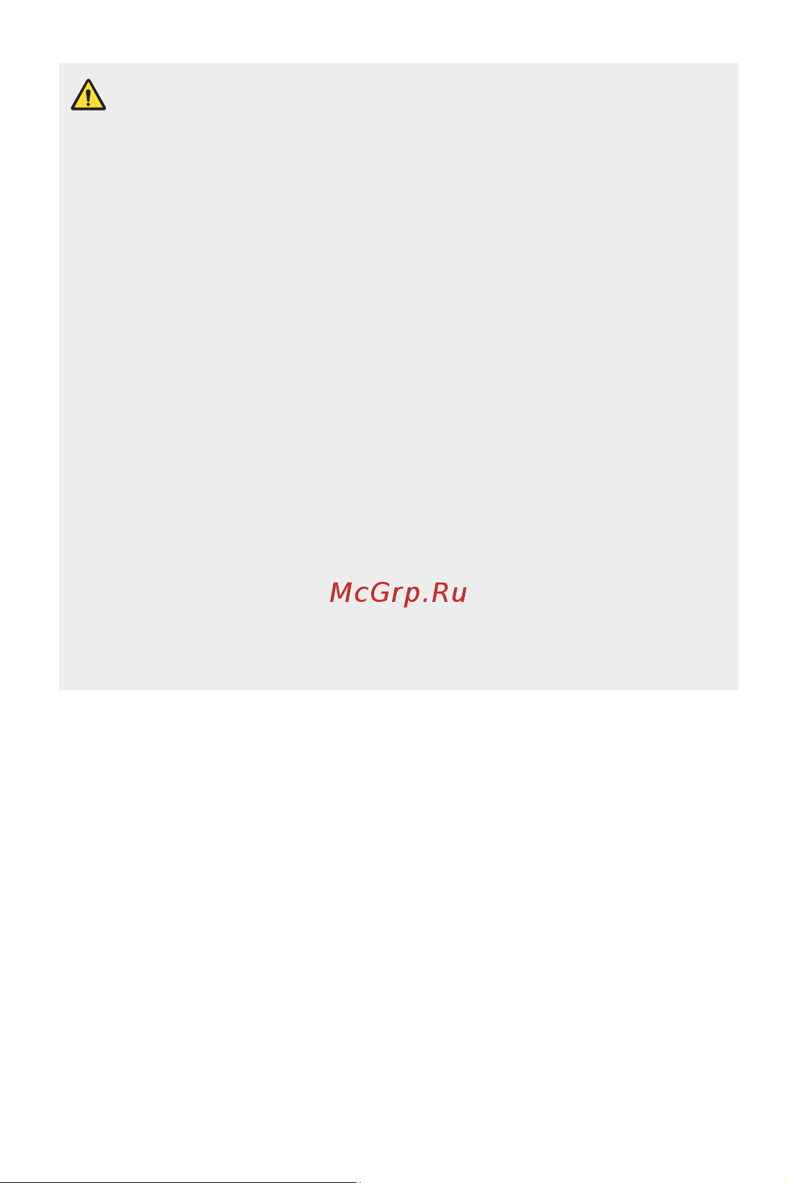 LG H930DS V30+ [368/896] Қауіпсіз және тиімді пайдалану туралы нұсқаулар