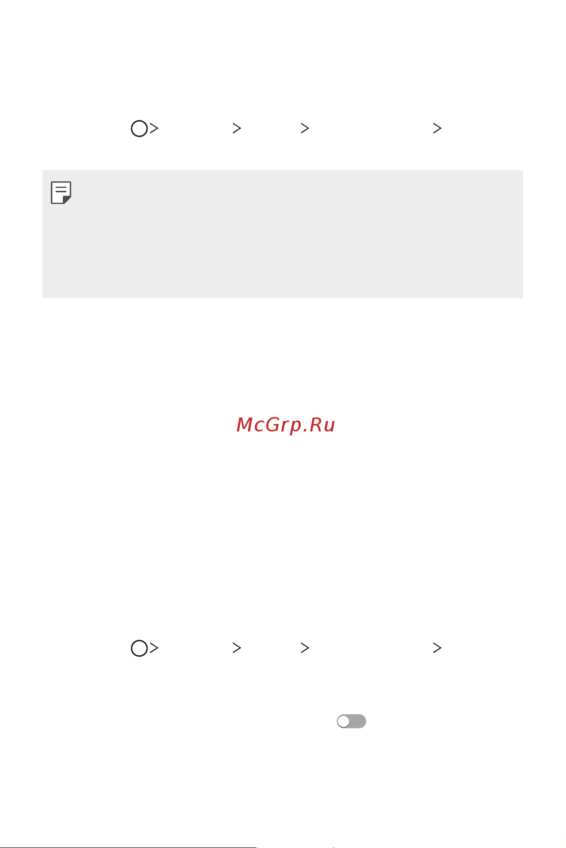 LG H930DS V30+ [37/896] Разблокировка экрана с помощью распознавания лица