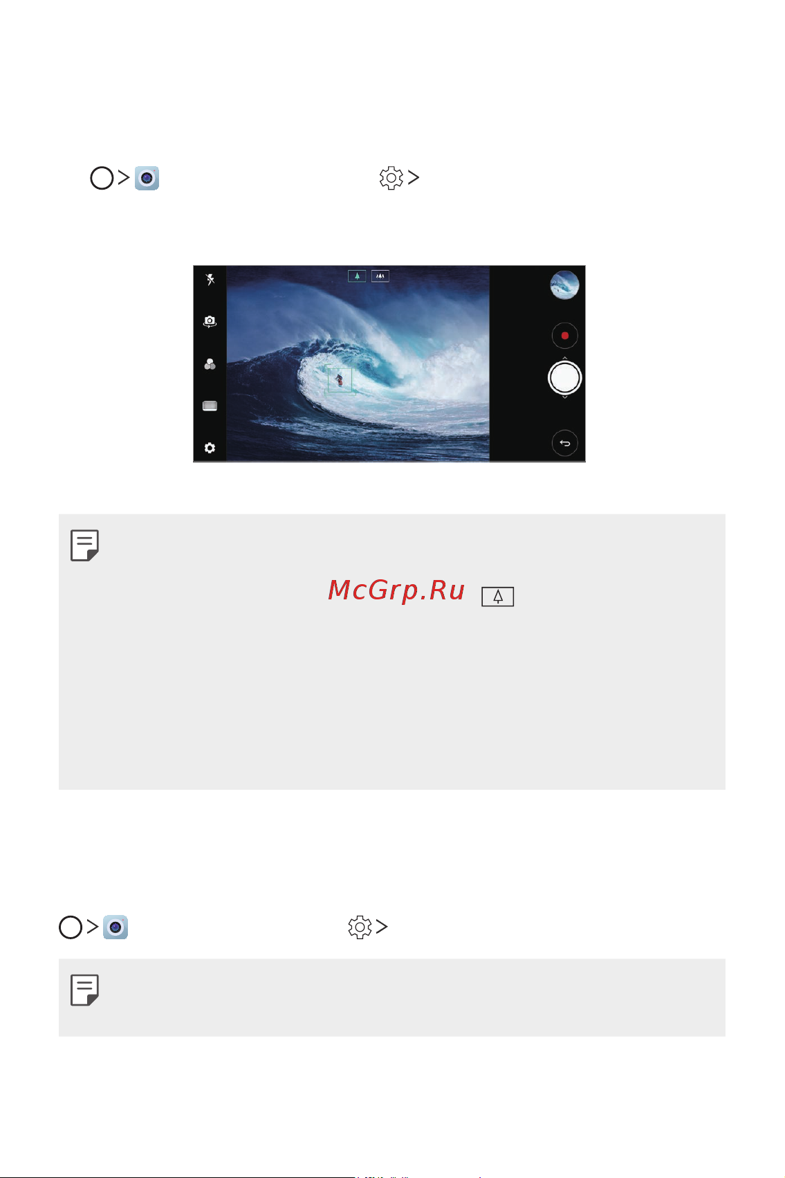 LG H930DS V30+ [375/896] Камераны пайдалану кезіндегі tracking focus