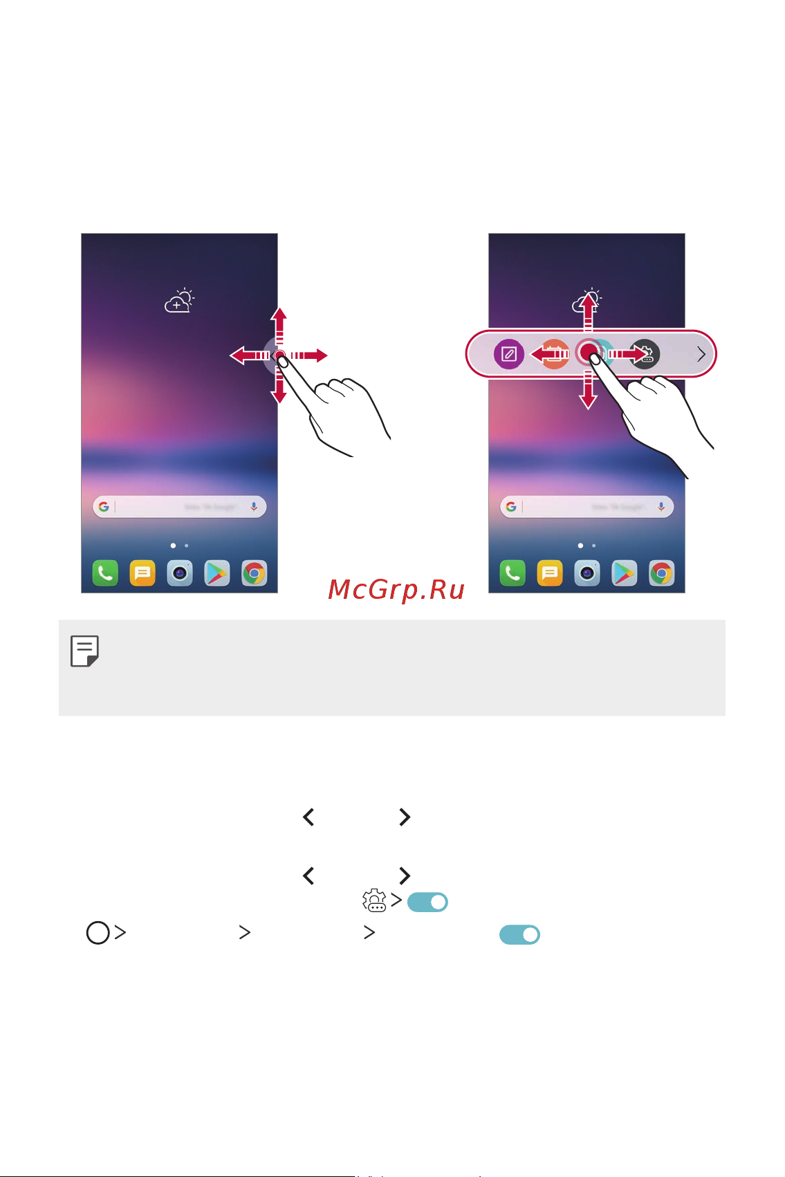 LG H930DS V30+ [385/896] Floating bar орнын жылжыту