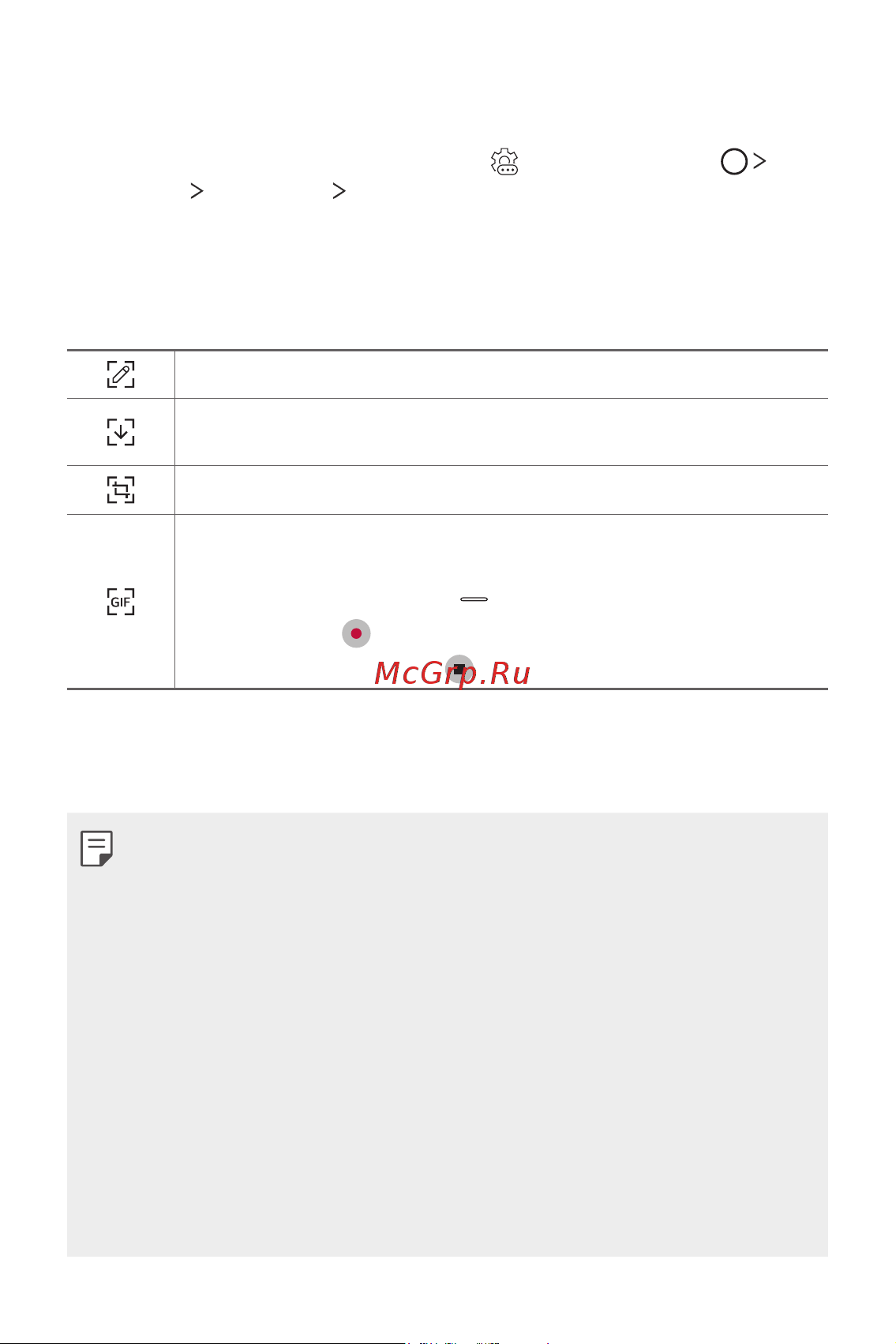 LG H930DS V30+ [386/896] Қалқымалы жолақты орнату