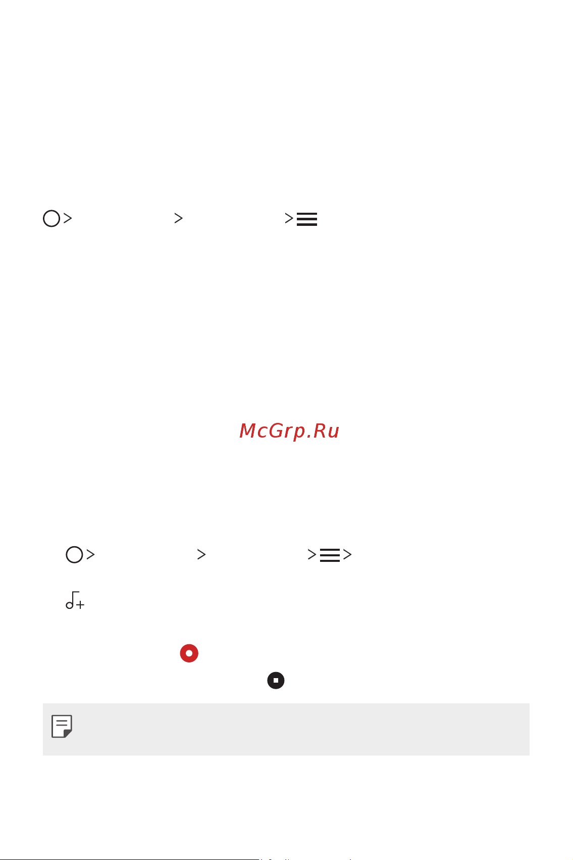 LG H930DS V30+ [387/896] Дыбыс жазу мүмкіндіктері