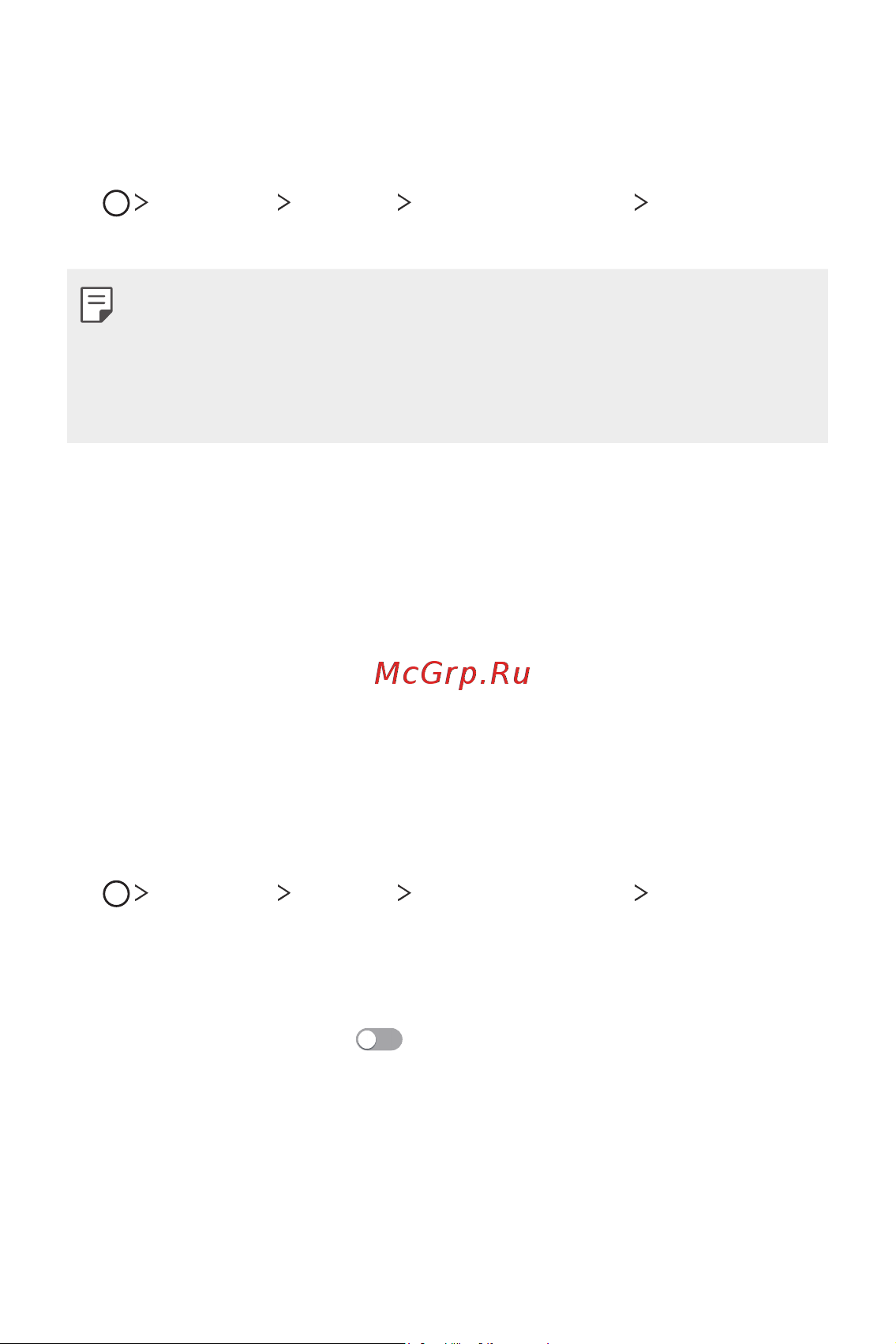 LG H930DS V30+ [394/896] Бет әлпет арқылы экранды құлыптан босату