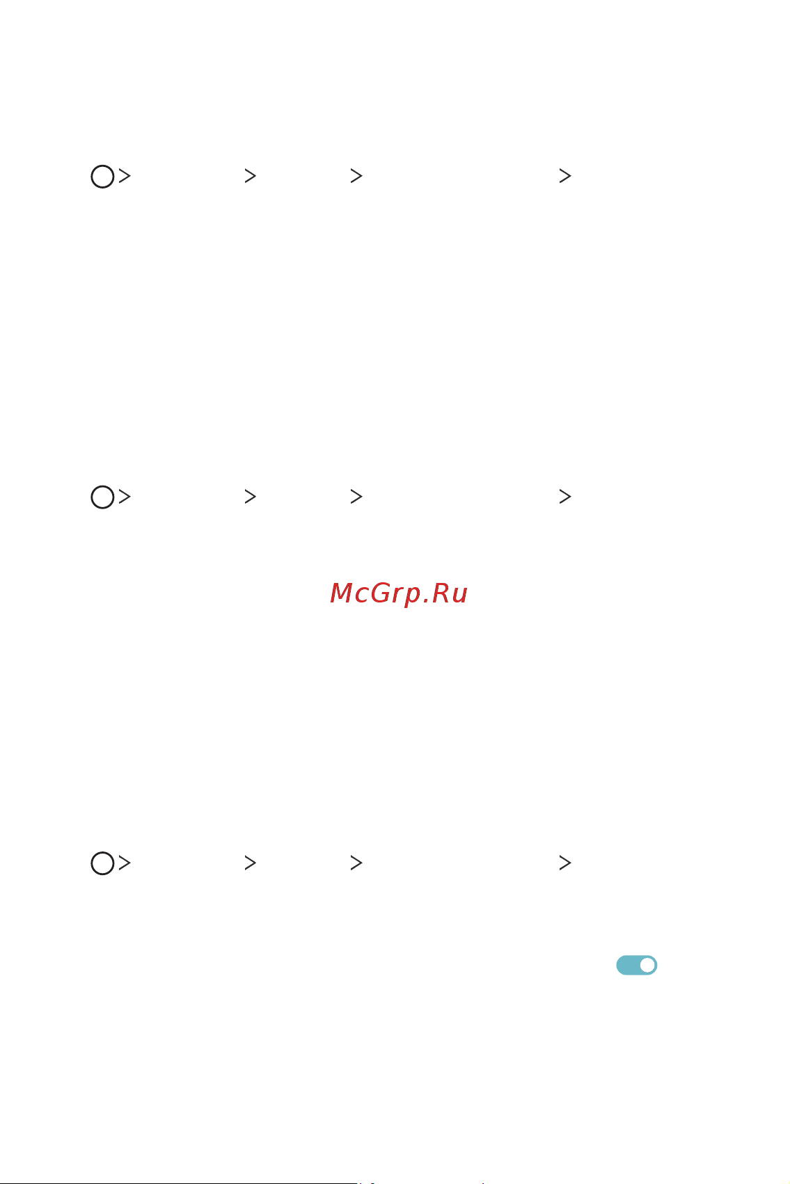 LG H930DS V30+ [395/896] Бет әлпетке қатысты деректерді жою