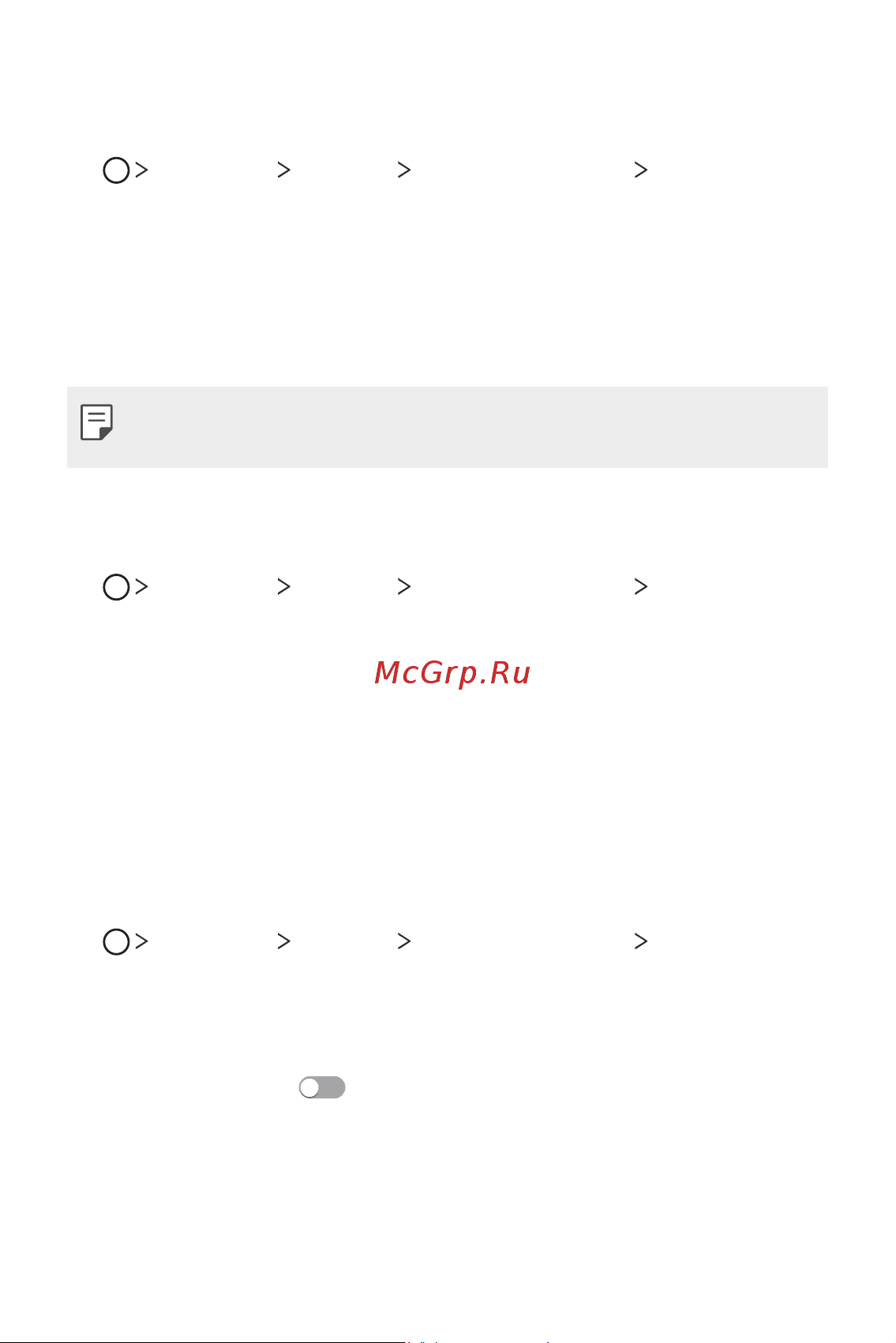 LG H930DS V30+ [399/896] Дауыс пәрменін жою