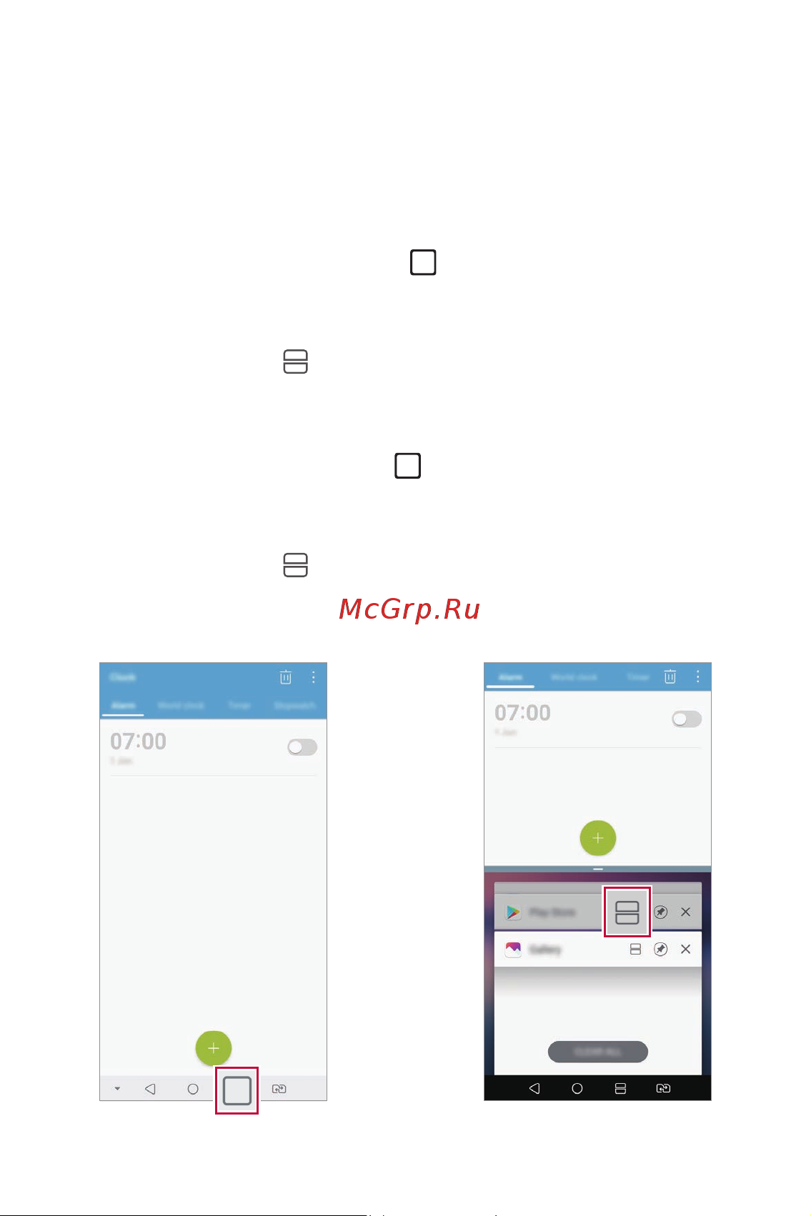 LG H930DS V30+ [400/896] Көп тапсырма орындау функциясы