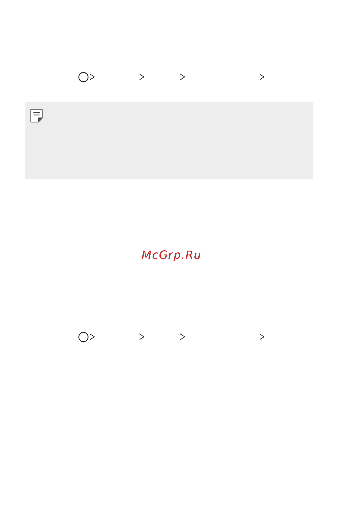 LG H930DS V30+ [41/896] Настраиваемые функции 40